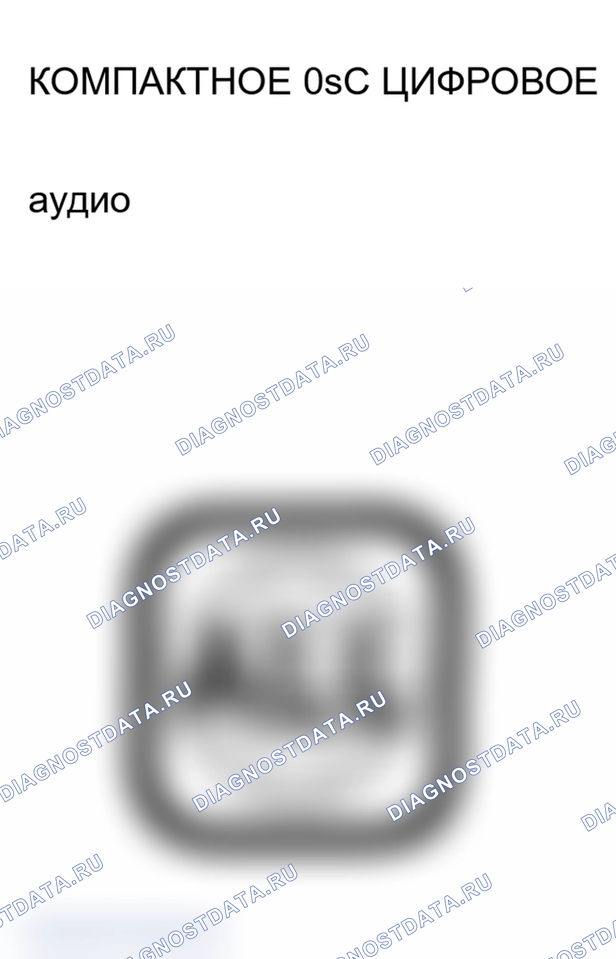 Рис. 94. Acura MDX I
