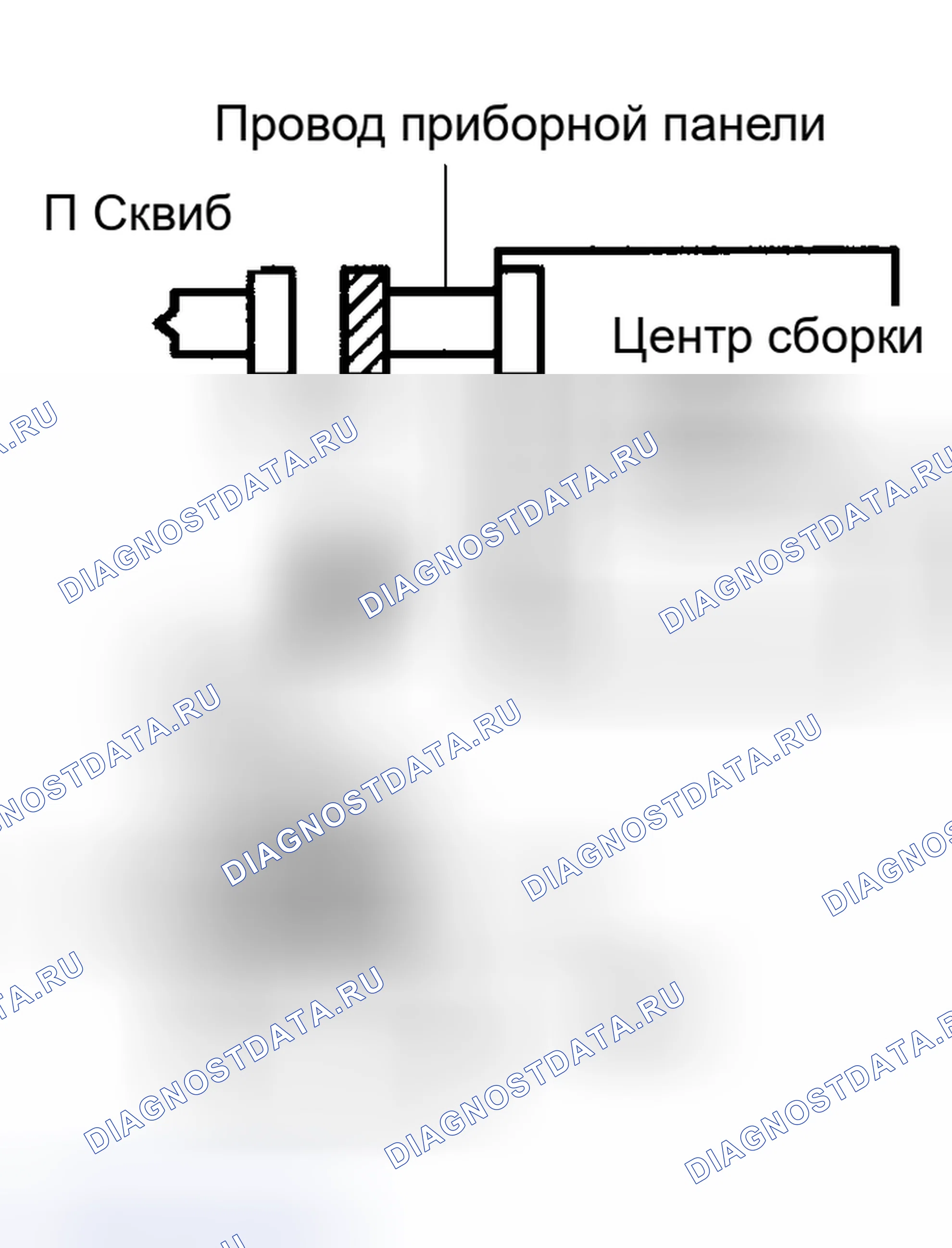 Рис. 203. Toyota Corolla IX рестайлинг