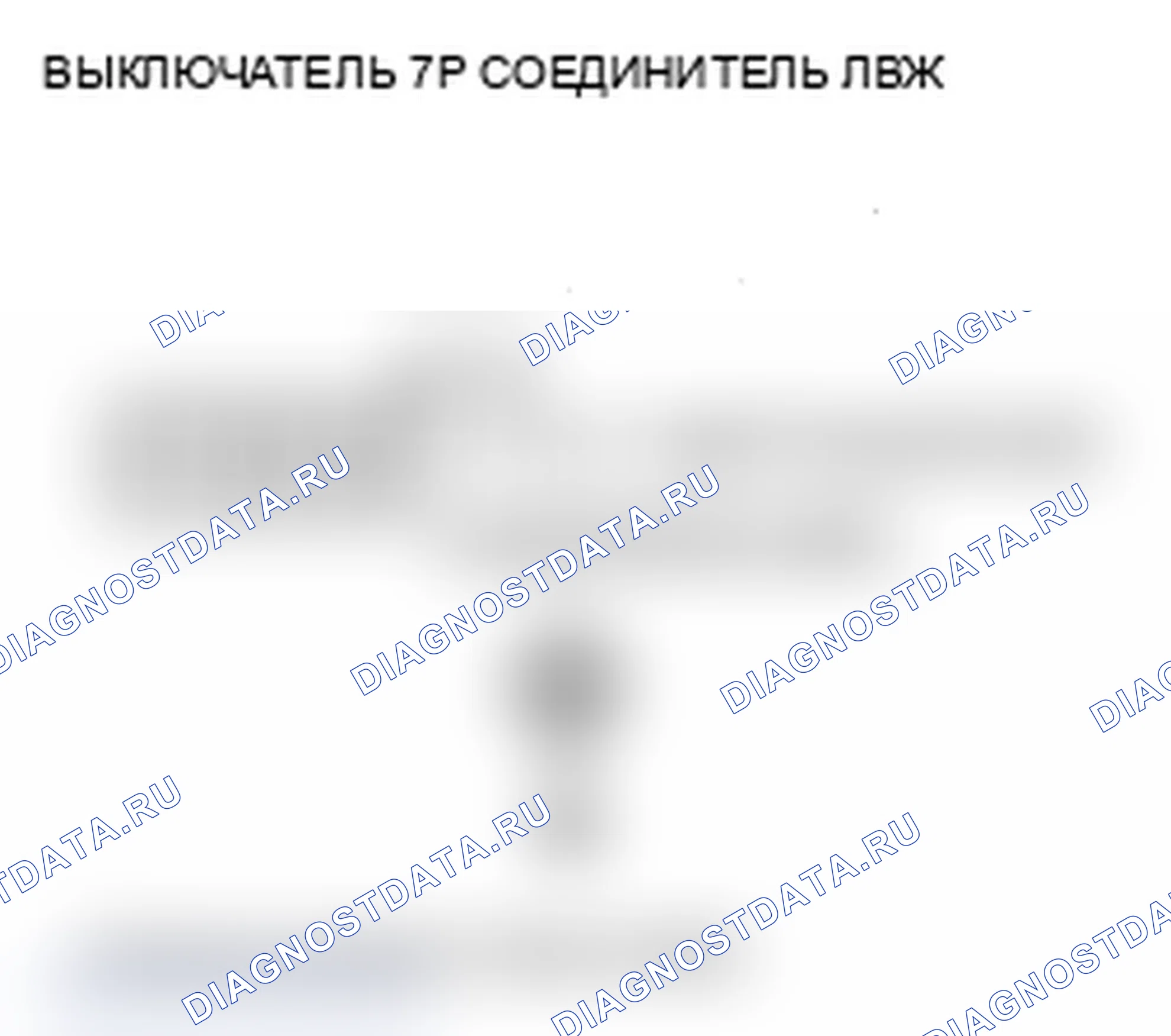 Рис. 440. Acura RDX I рестайлинг