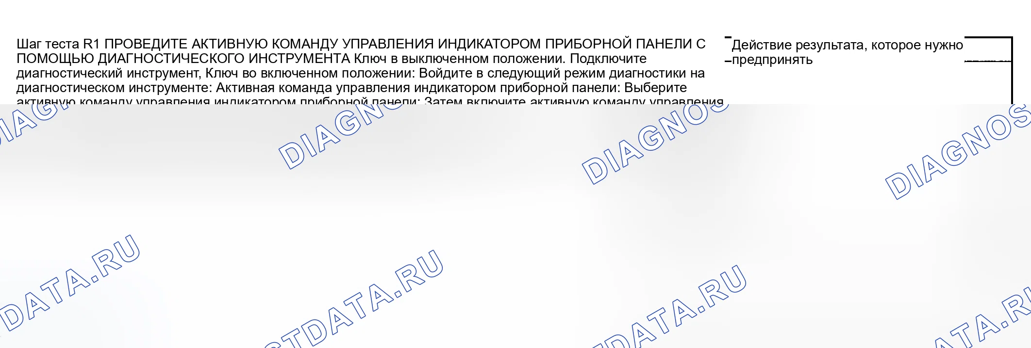 Рис. 64. Hyundai Nexo I