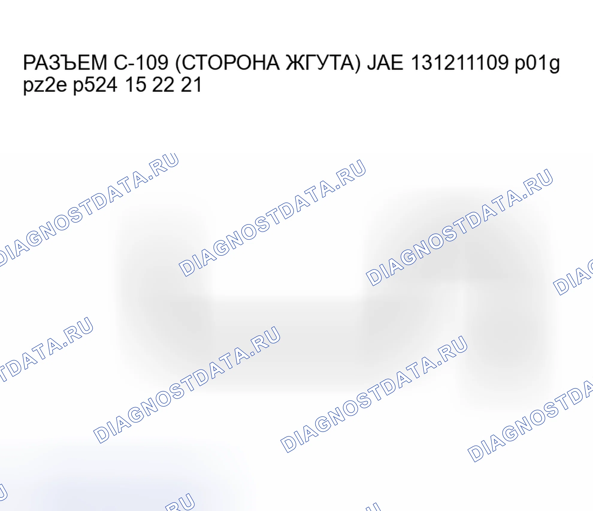 Рис. 55. Honda e:NS1 I
