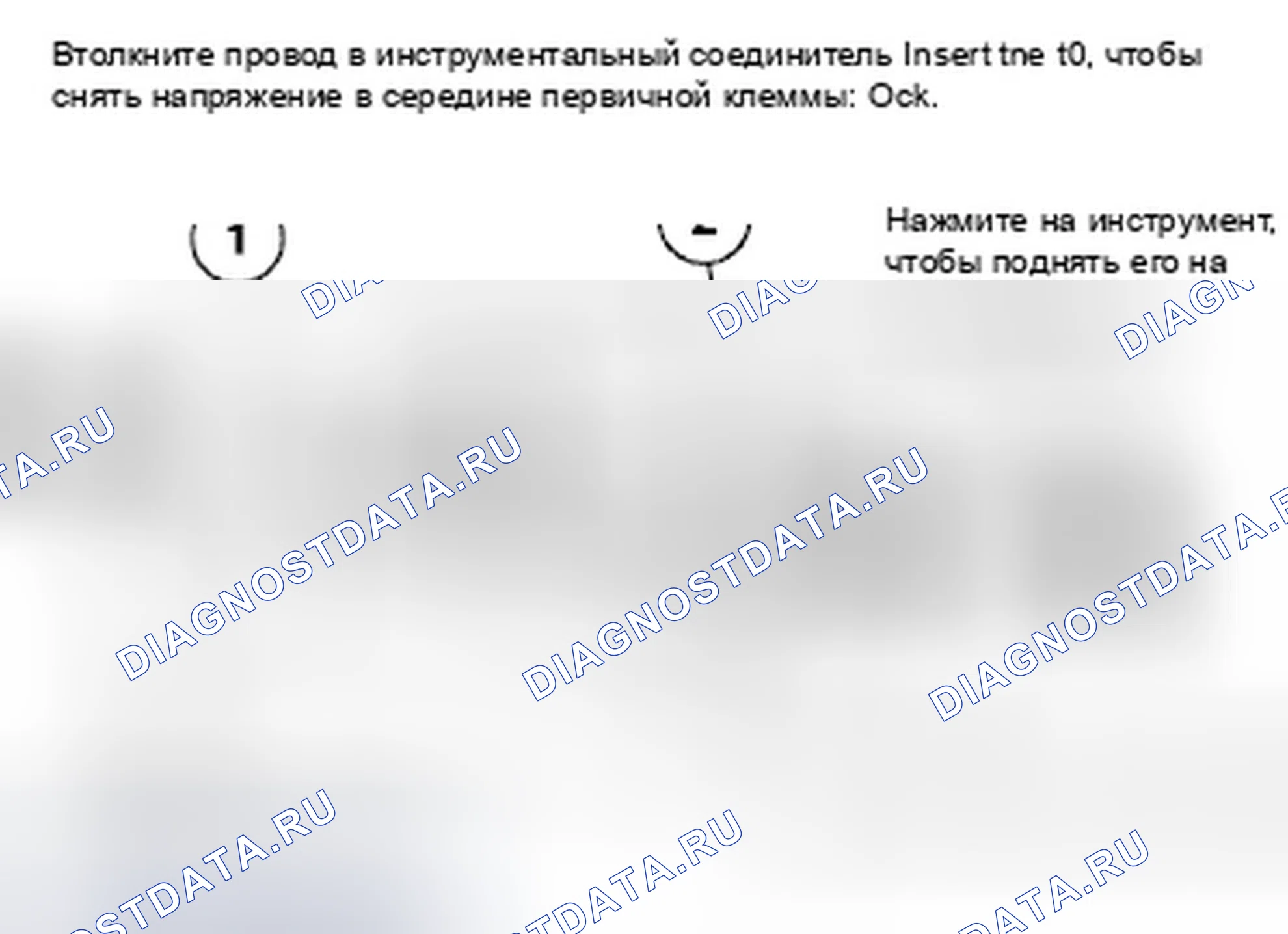 Рис. 1350. Honda Accord VII рестайлинг