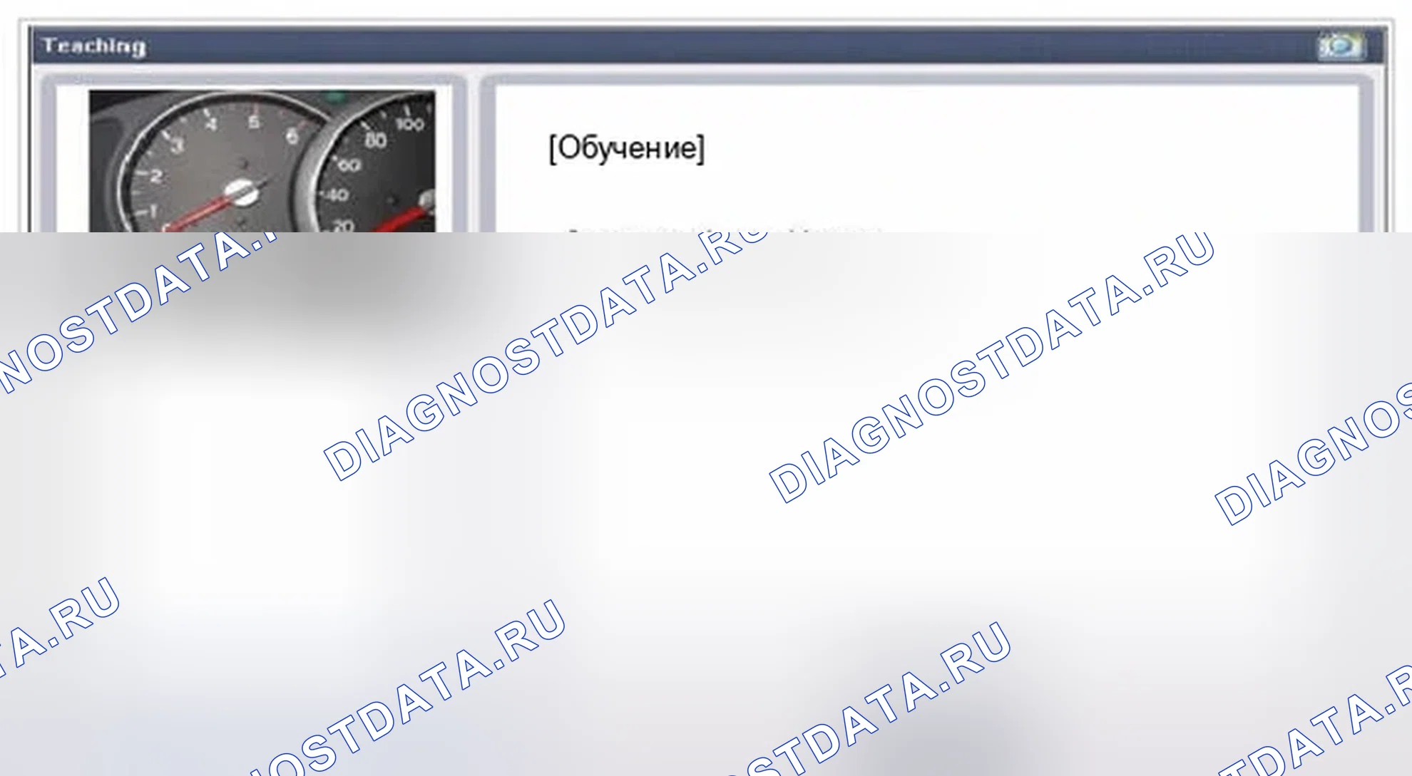 Рис. 128. Hyundai Azera II