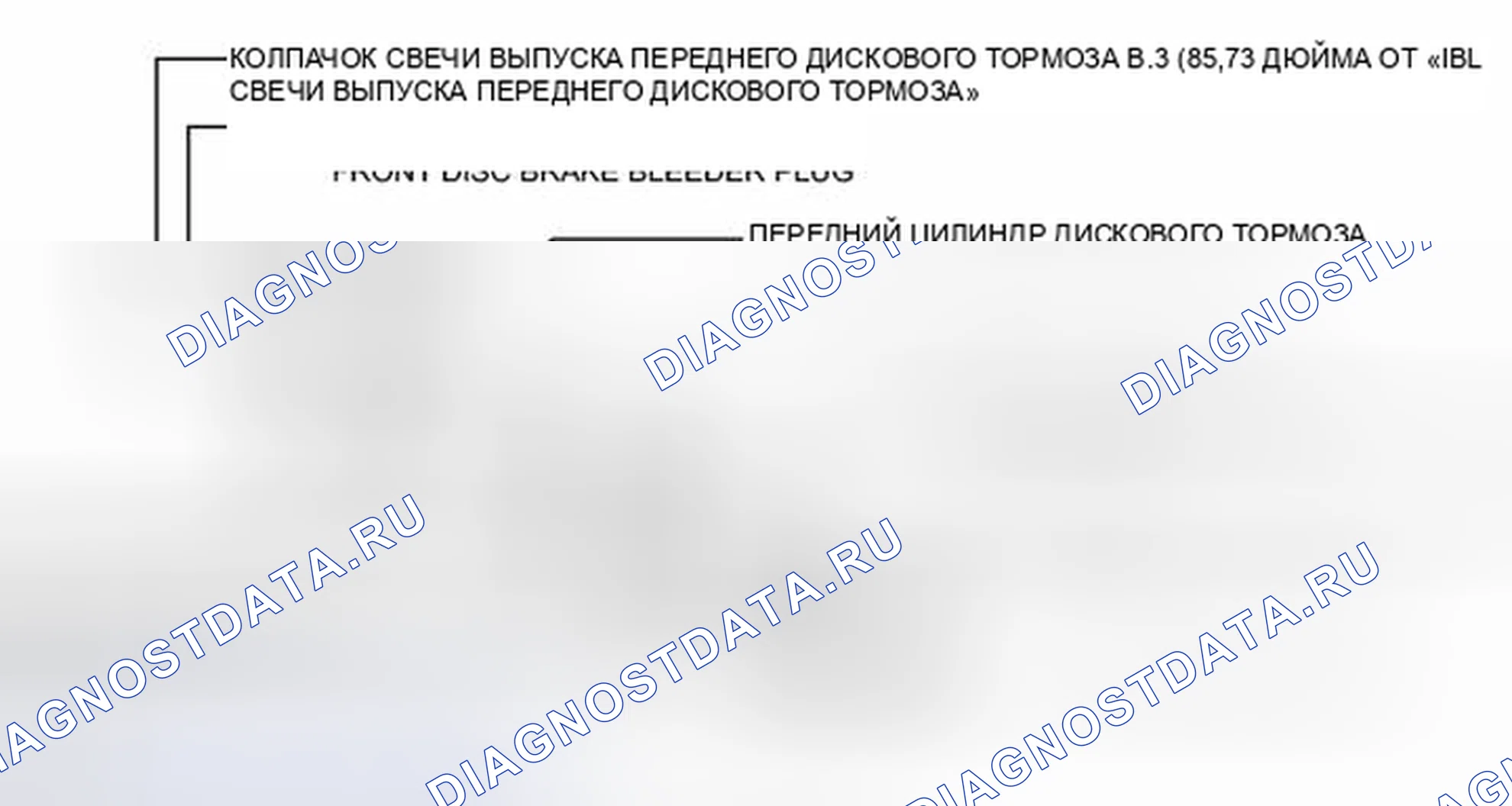 Рис. 207. Toyota Camry XV50