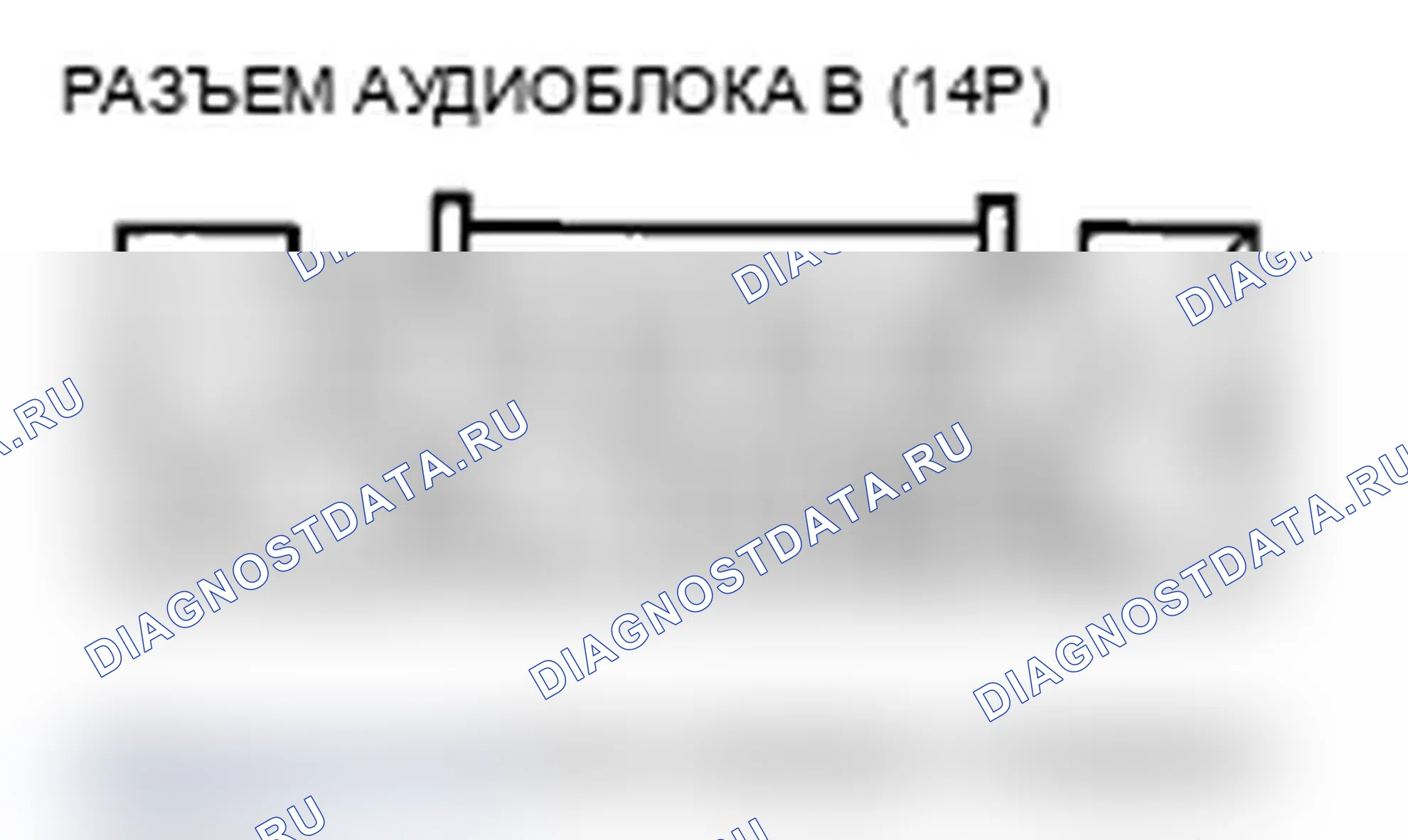 Рис. 329. Acura TL IV рестайлинг