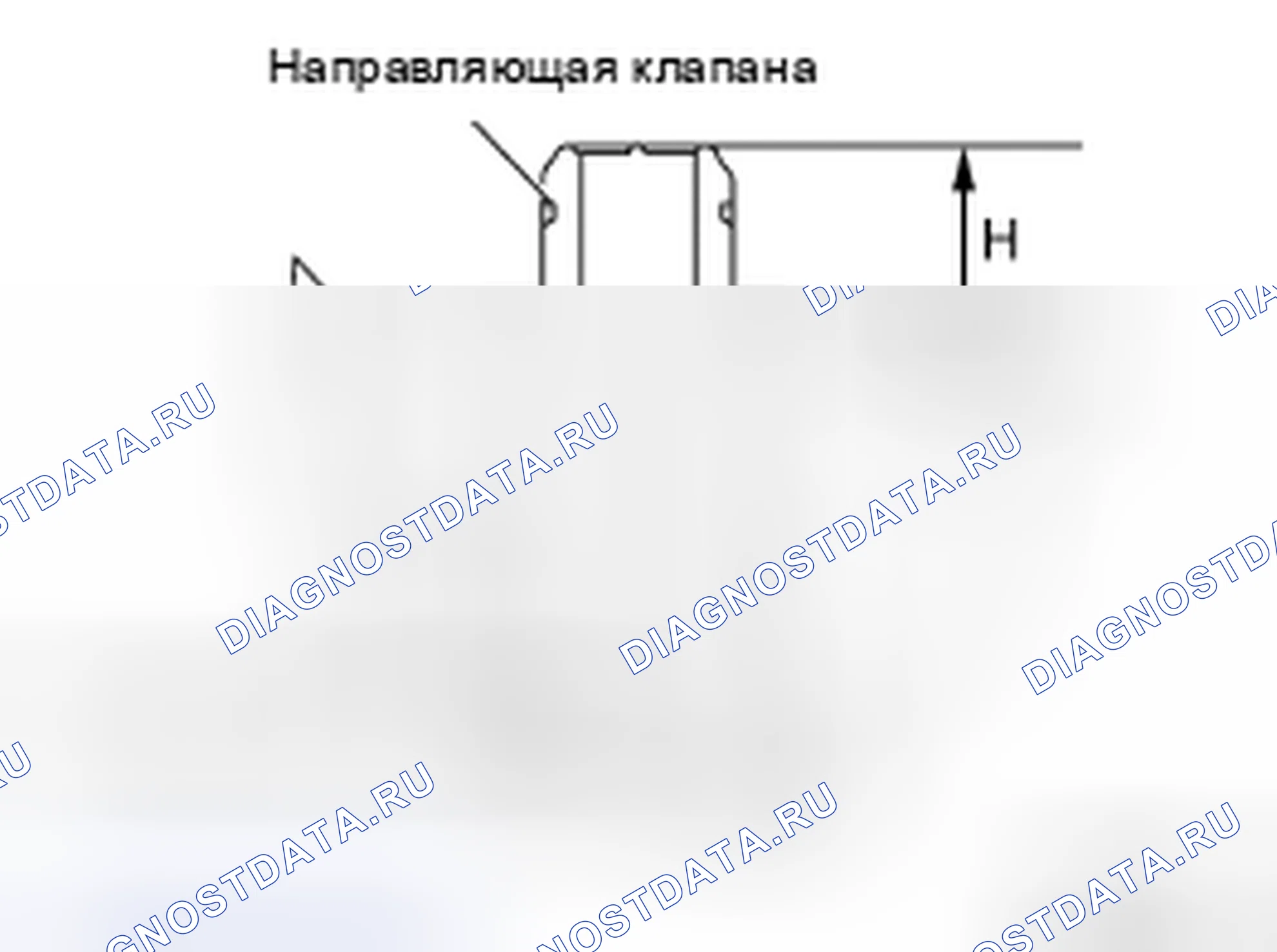 Рис. 239: НАПРАВЛЯЮЩАЯ КЛАПАНА. Nissan Cube III