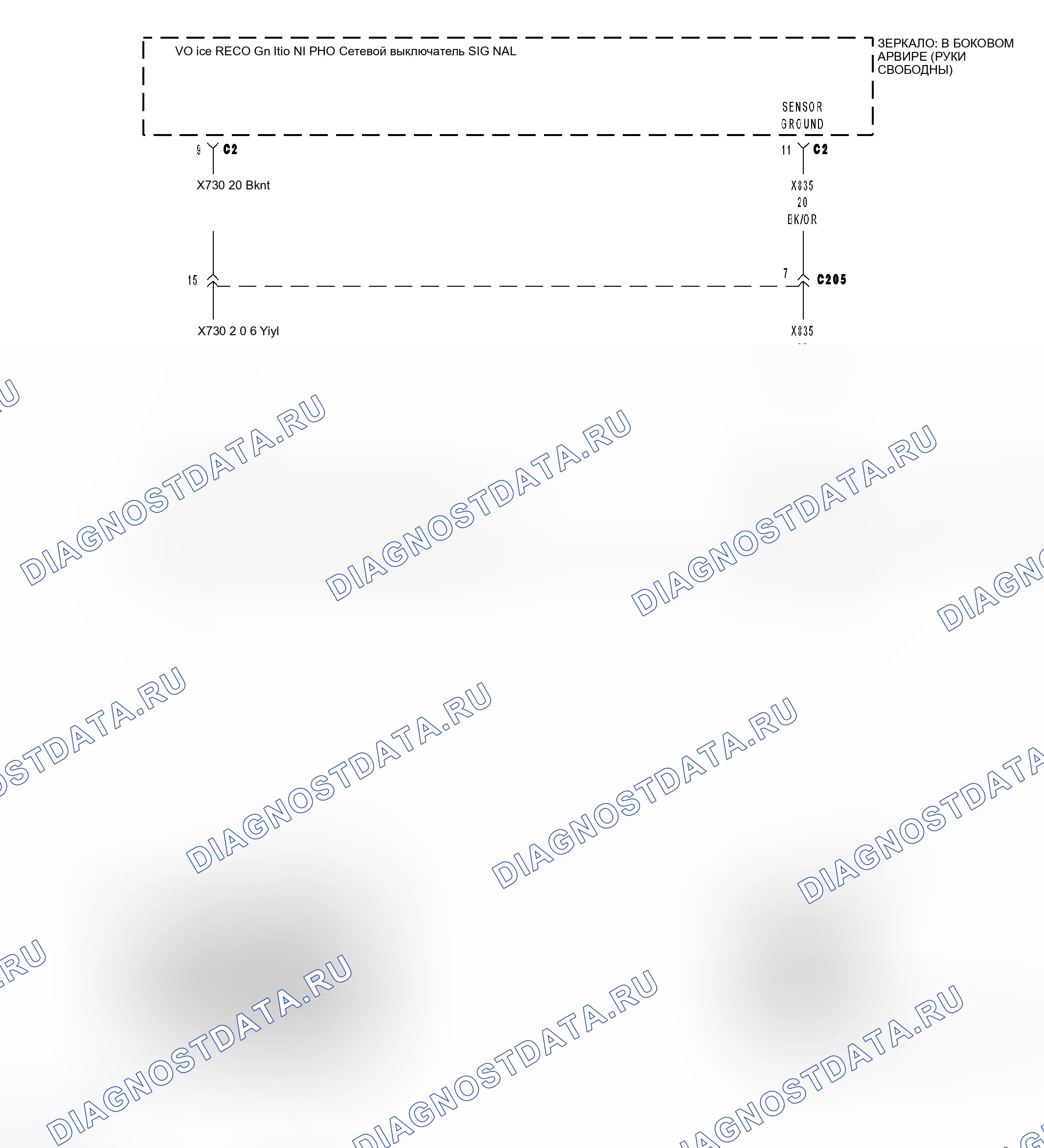 Рис. 562: Принципиальная схема. Dodge Magnum I
