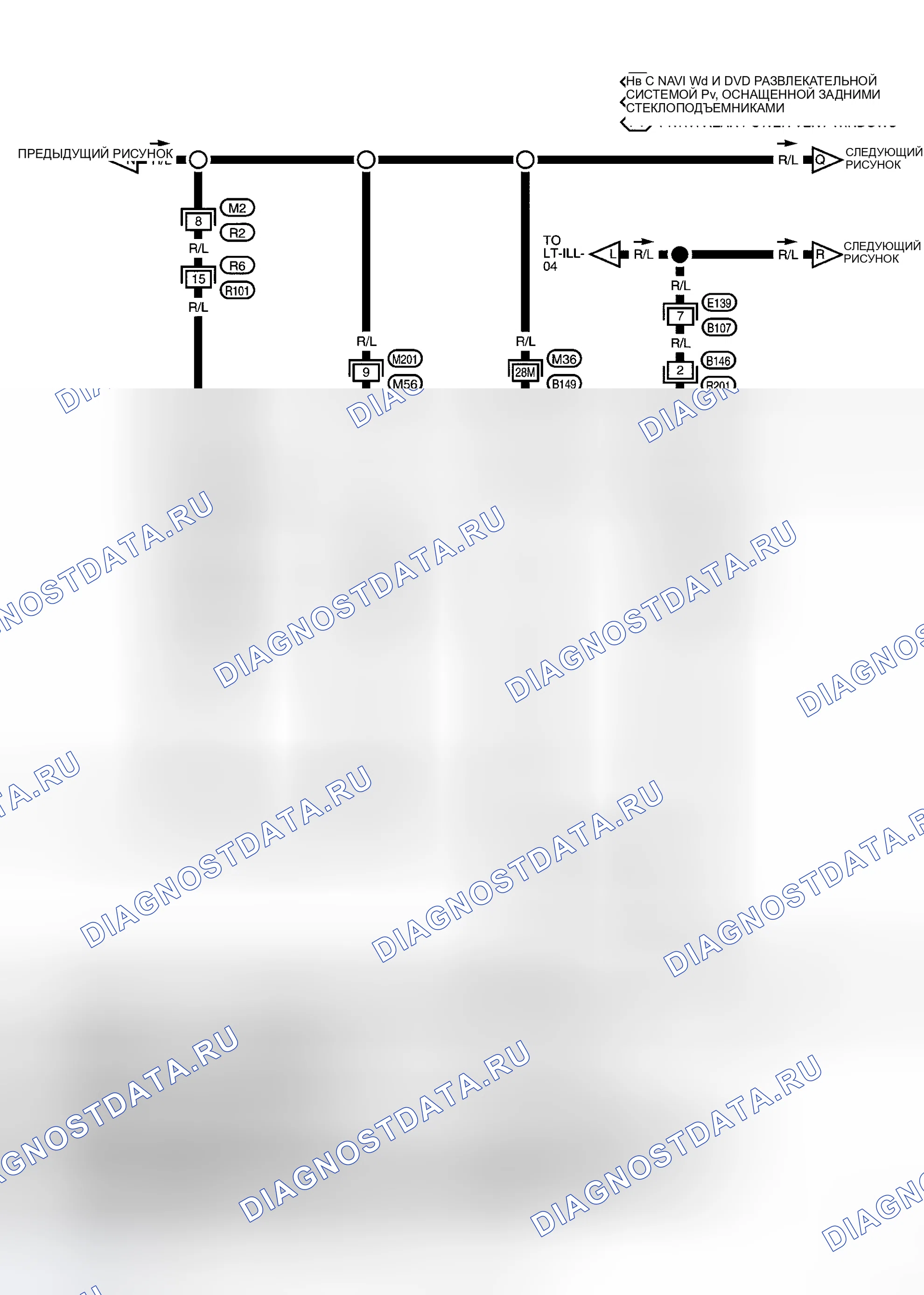 Рис. 52. Honda N-WGN I