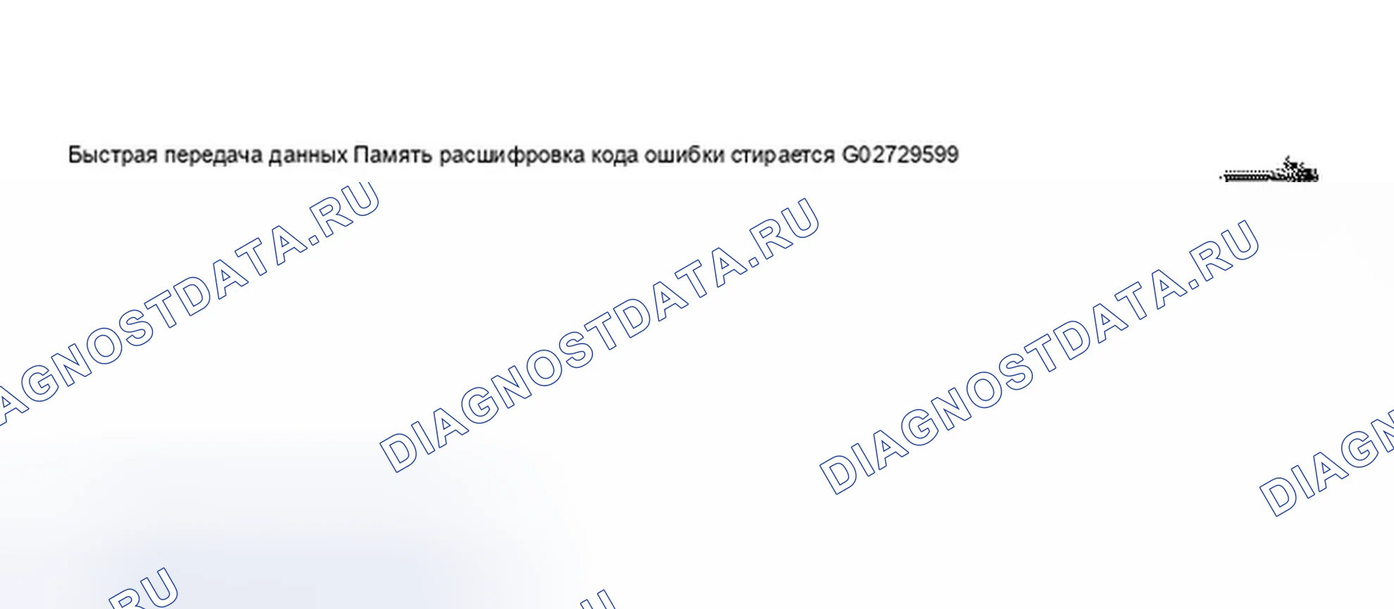 Рис. 423. Audi S8 D2 рестайлинг 2