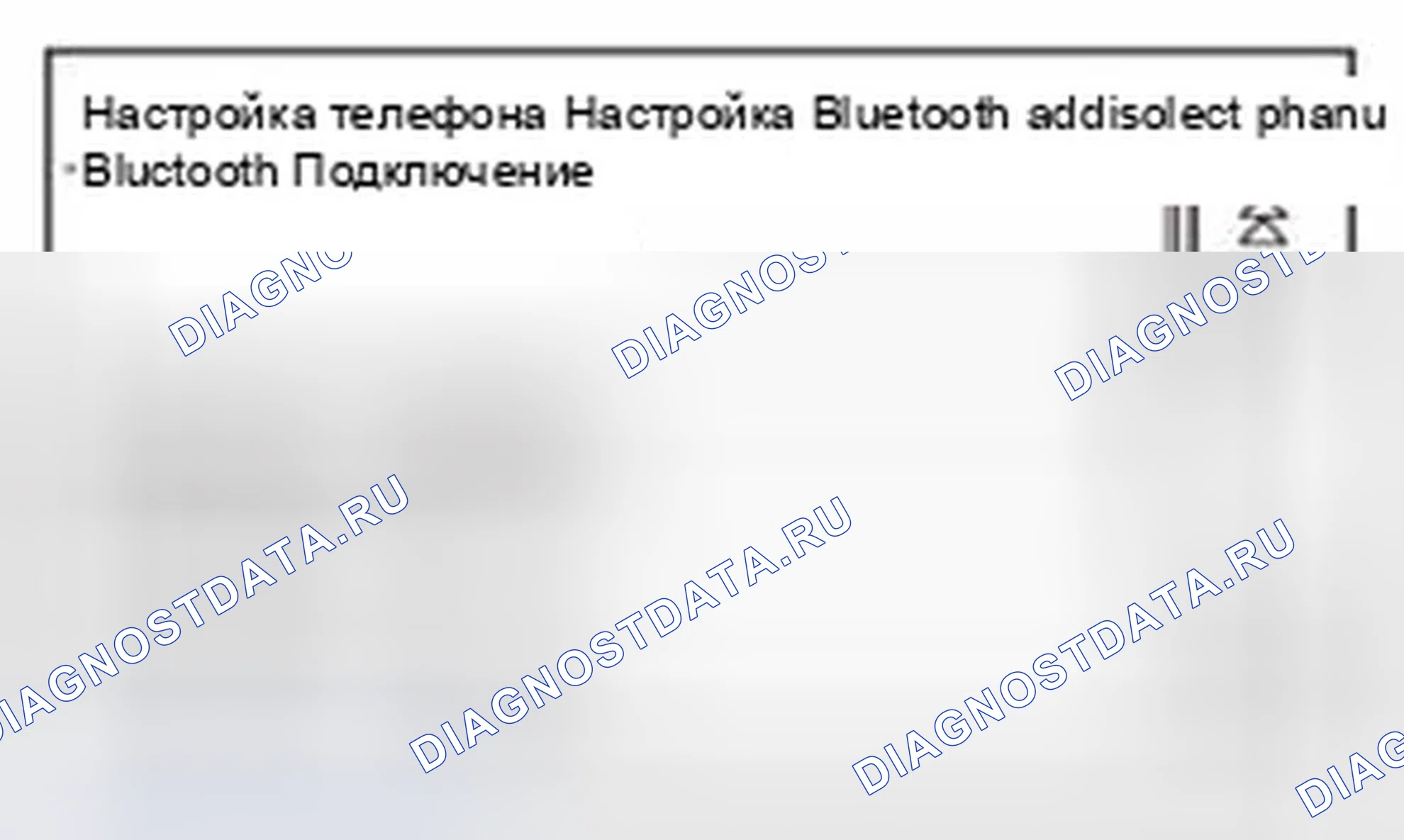 Рис. 504. Honda CR-V IV