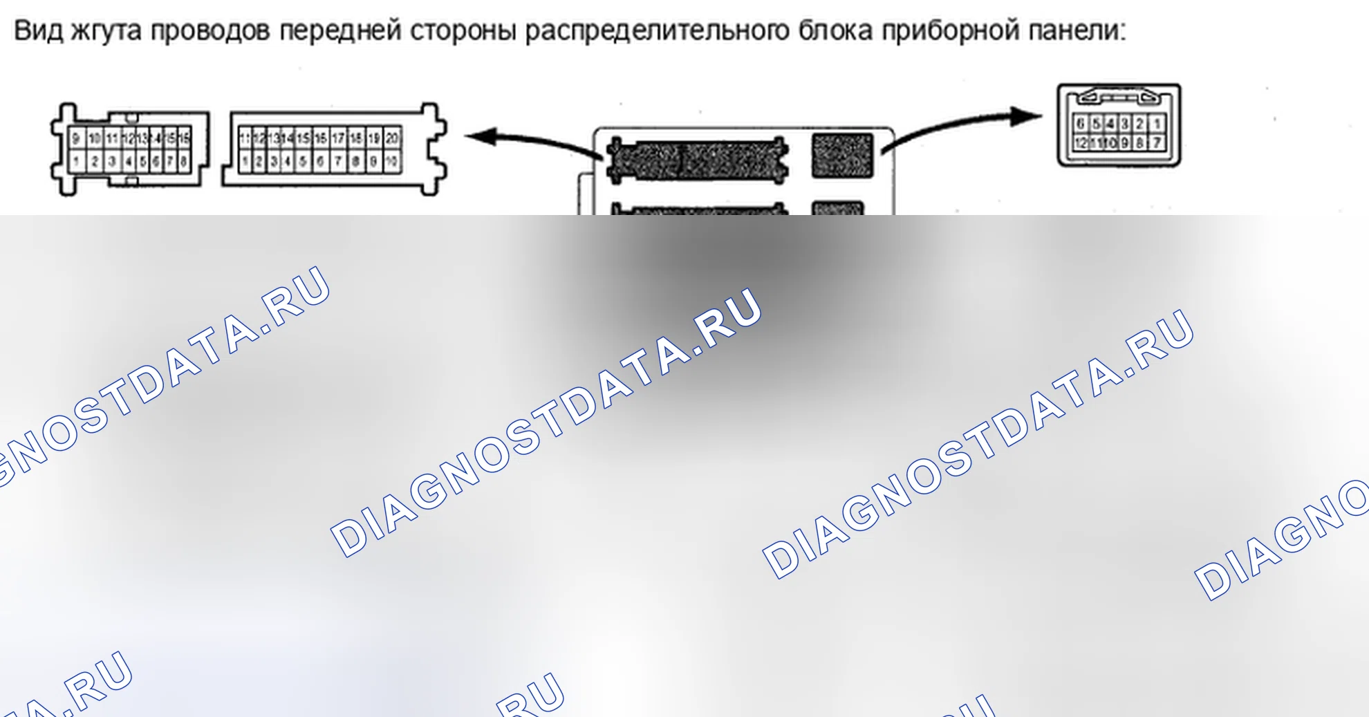 Рис. 79: ПРОЦЕДУРА ПРОВЕРКИ. Honda Accord IX