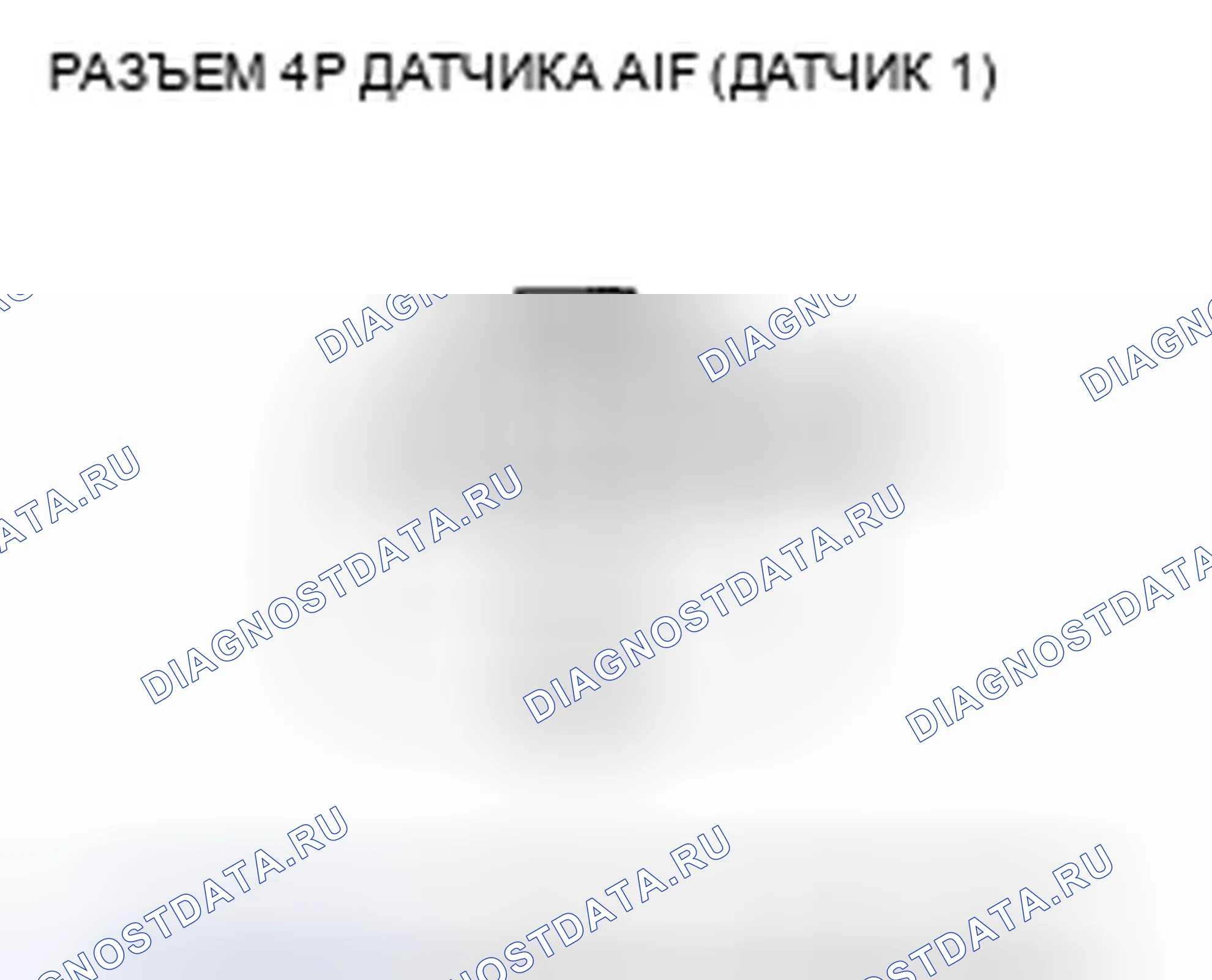 Рис. 386: Неисправность цепи нагревателя датчика расшифровка кода ошибки P0135: A / F (датчик 1). Honda Element YH2 рестайлинг 2