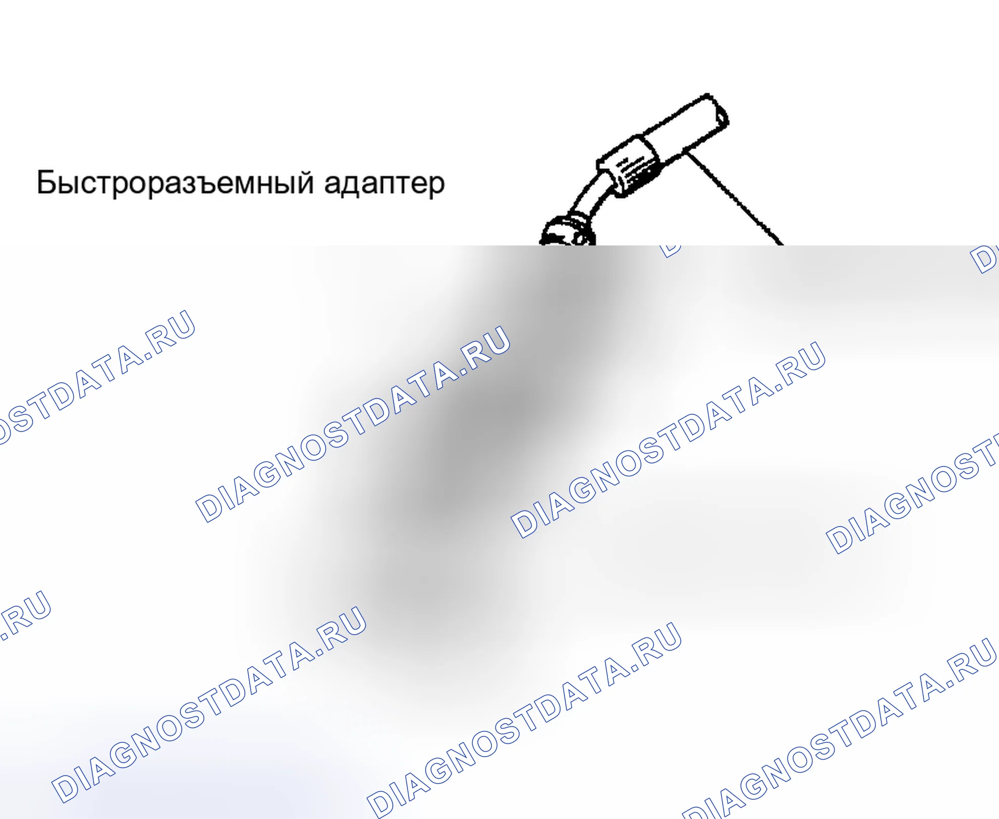 Рис. 25: ВАКУУМИРОВАНИЕ. Toyota Sequoia I