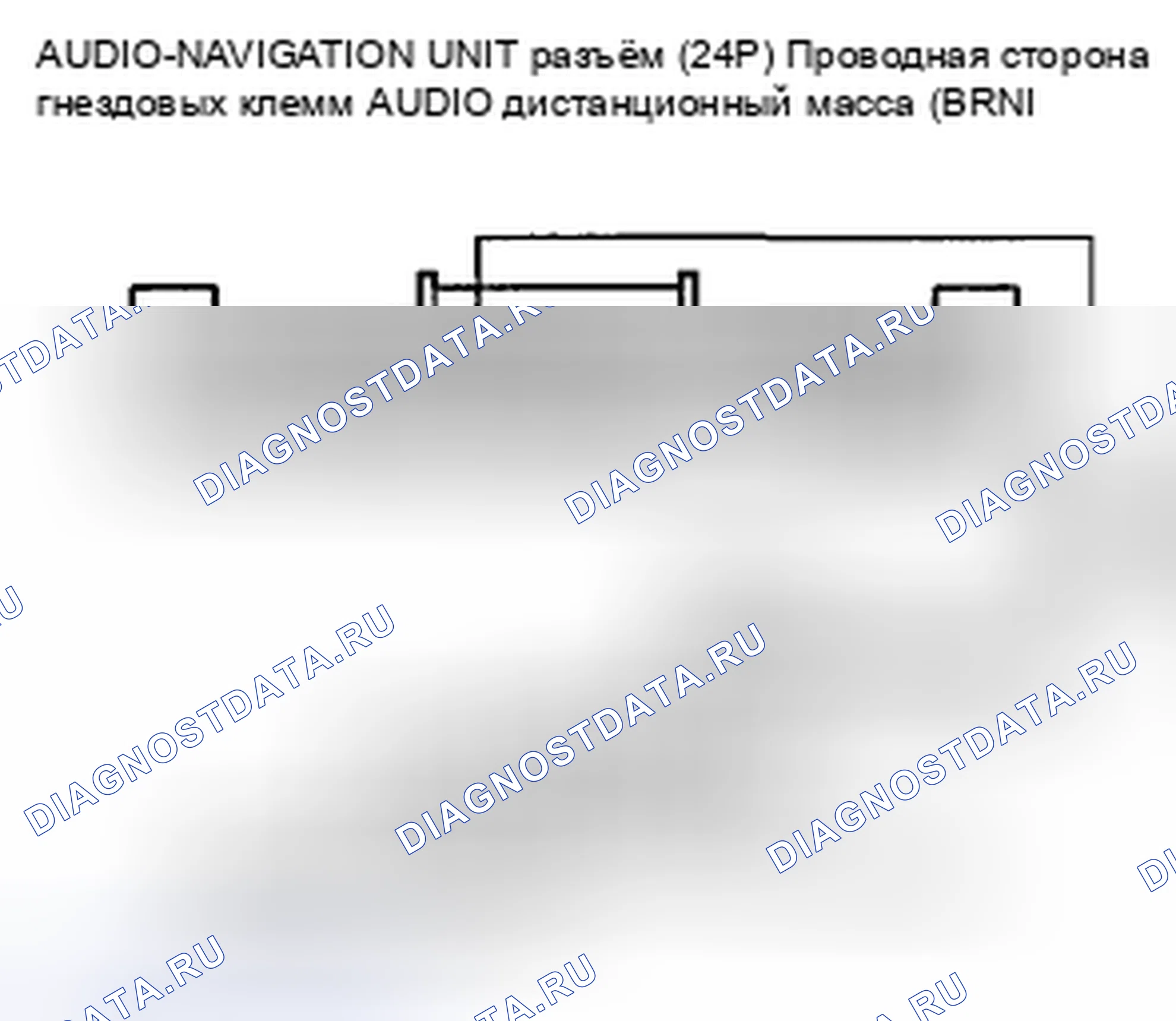 Рис. 392. Honda CR-V III рестайлинг