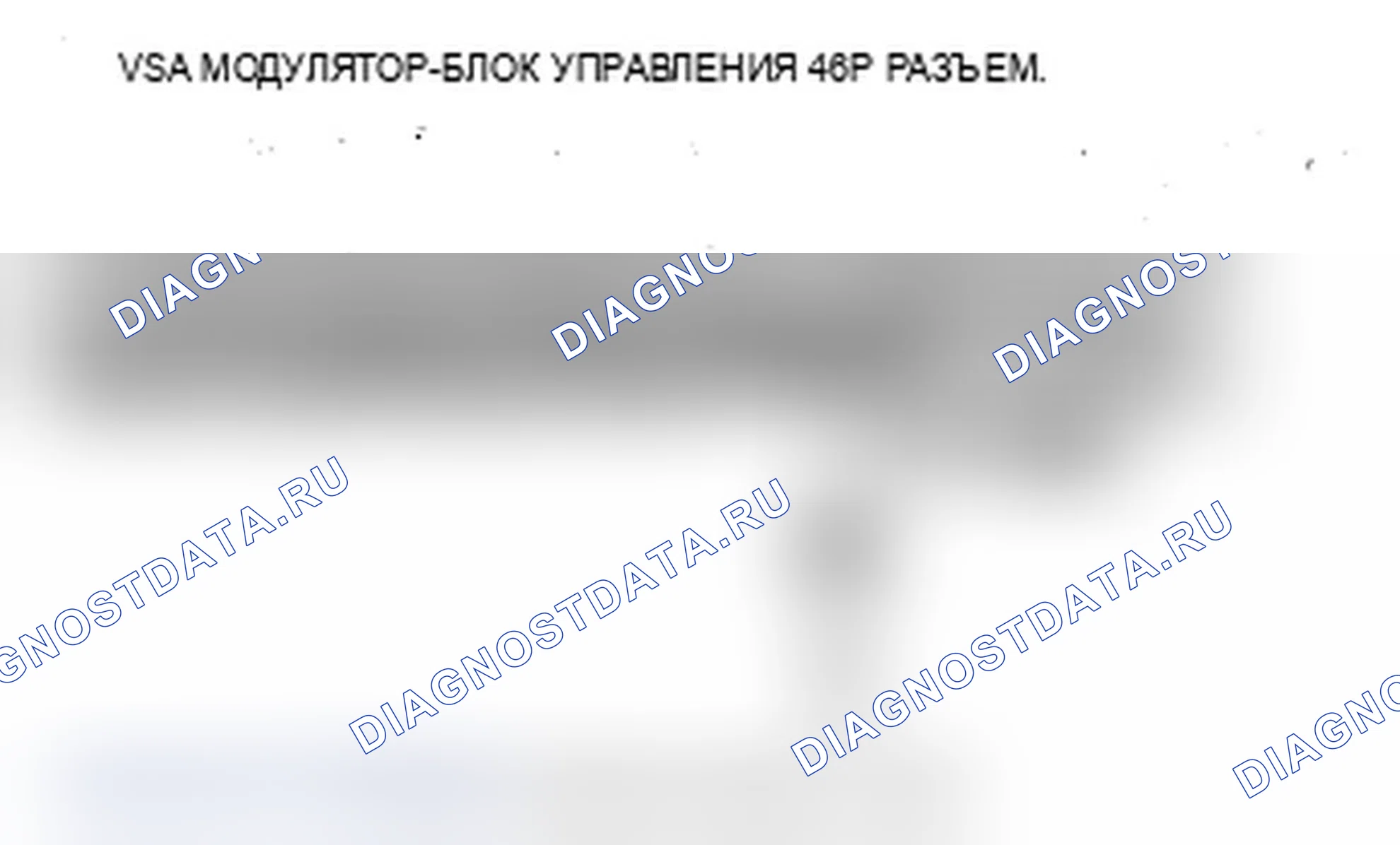 Рис. 48: Индикатор ABS, индикатор тормозной системы и индикатор VSA не гаснут. Acura RDX I рестайлинг
