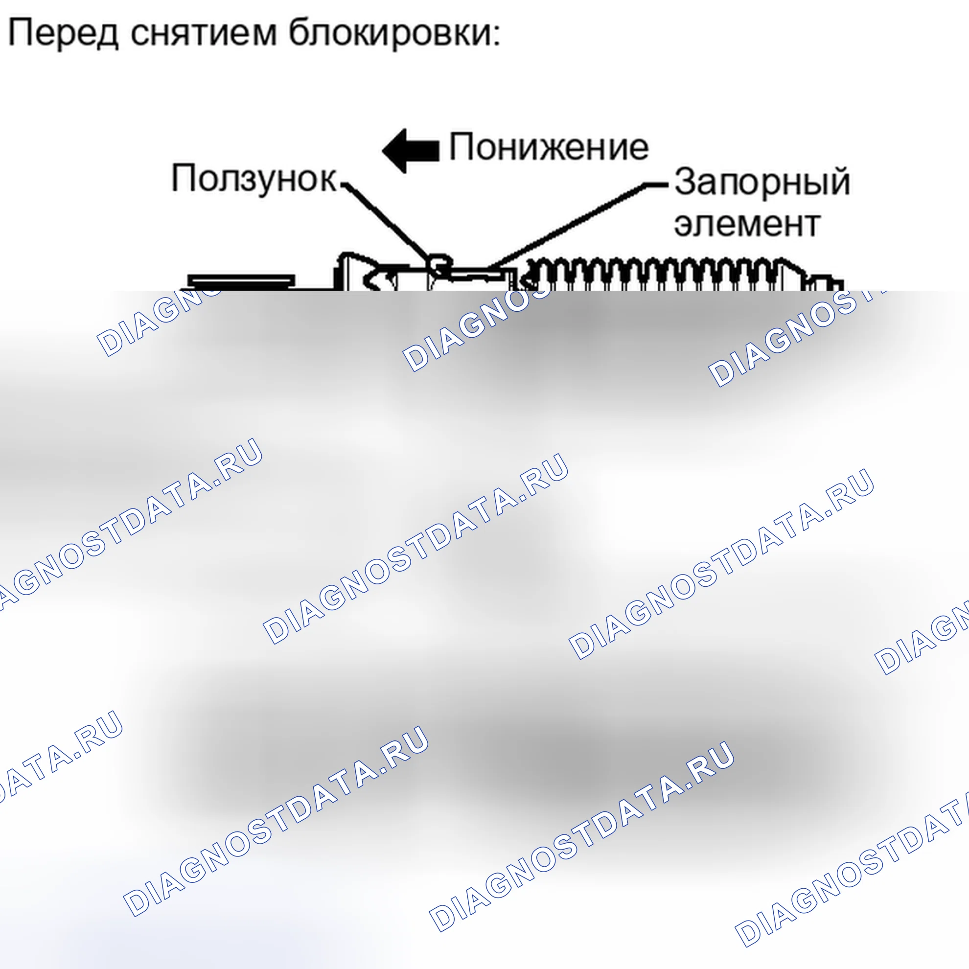 Рис. 67. Toyota Camry XV40 рестайлинг