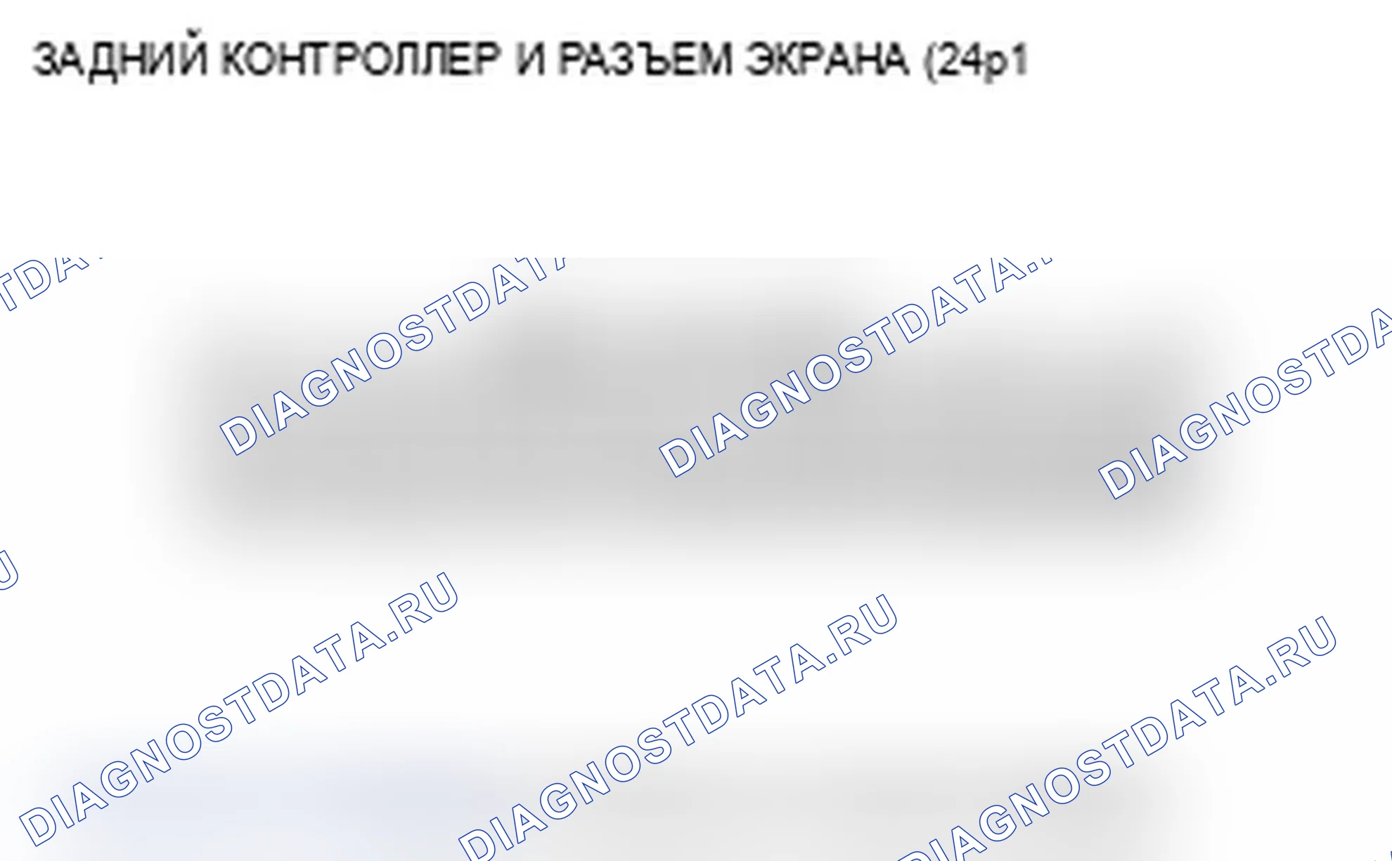 Рис. 212. Acura MDX II
