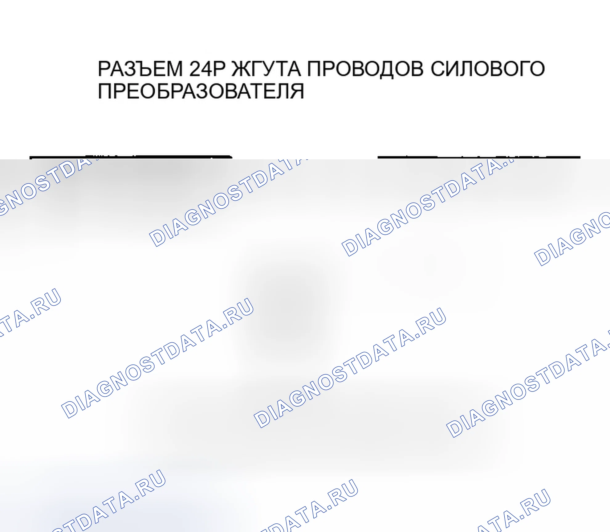 Рис. 282. Honda Insight ZE1