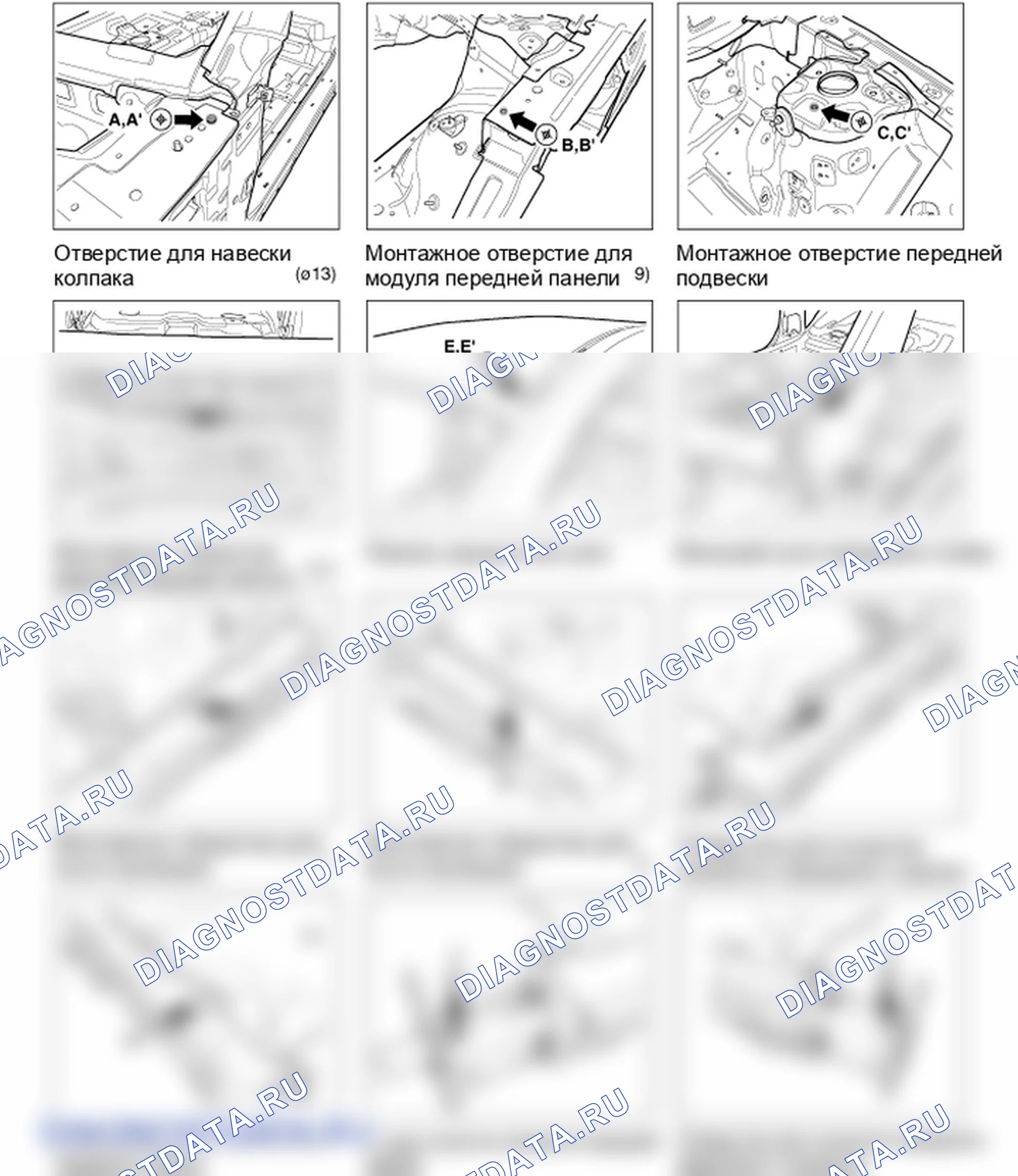 Передняя часть тела. Hyundai Genesis Coupe(Bk)-U.S. I