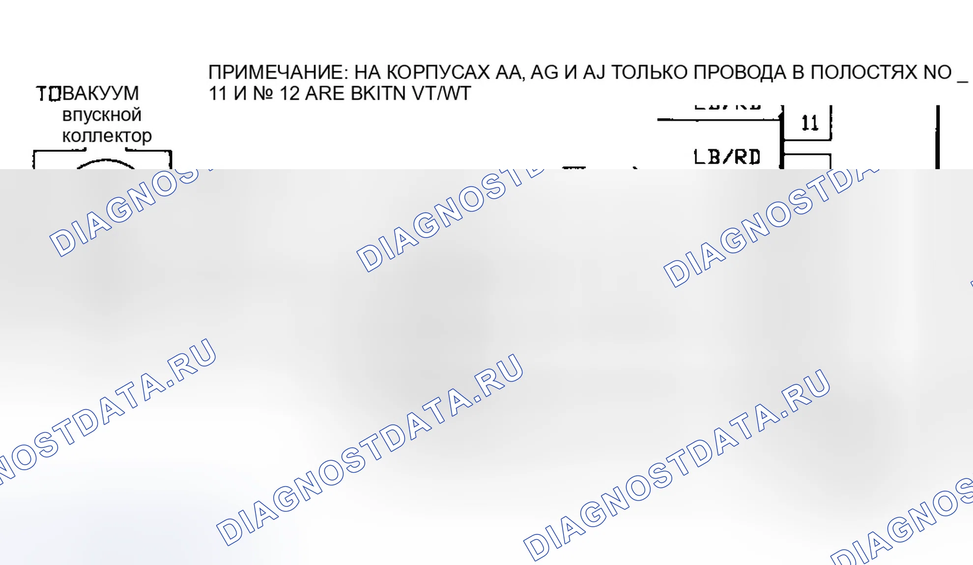 Рис. 33: NS-12: Принципиальная схема. Dodge Shadow I