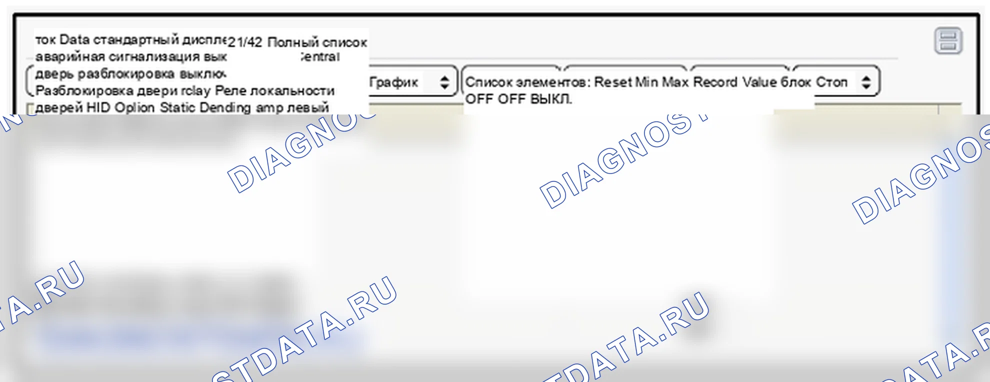 Проверка выключателя аварийной лампы. Hyundai Elantra V рестайлинг