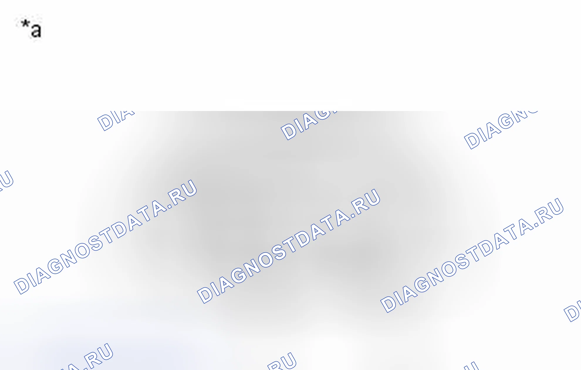 Рис. 252: ПОРЯДОК ВЫПОЛНЕНИЯ РАБОТ. Toyota Highlander III