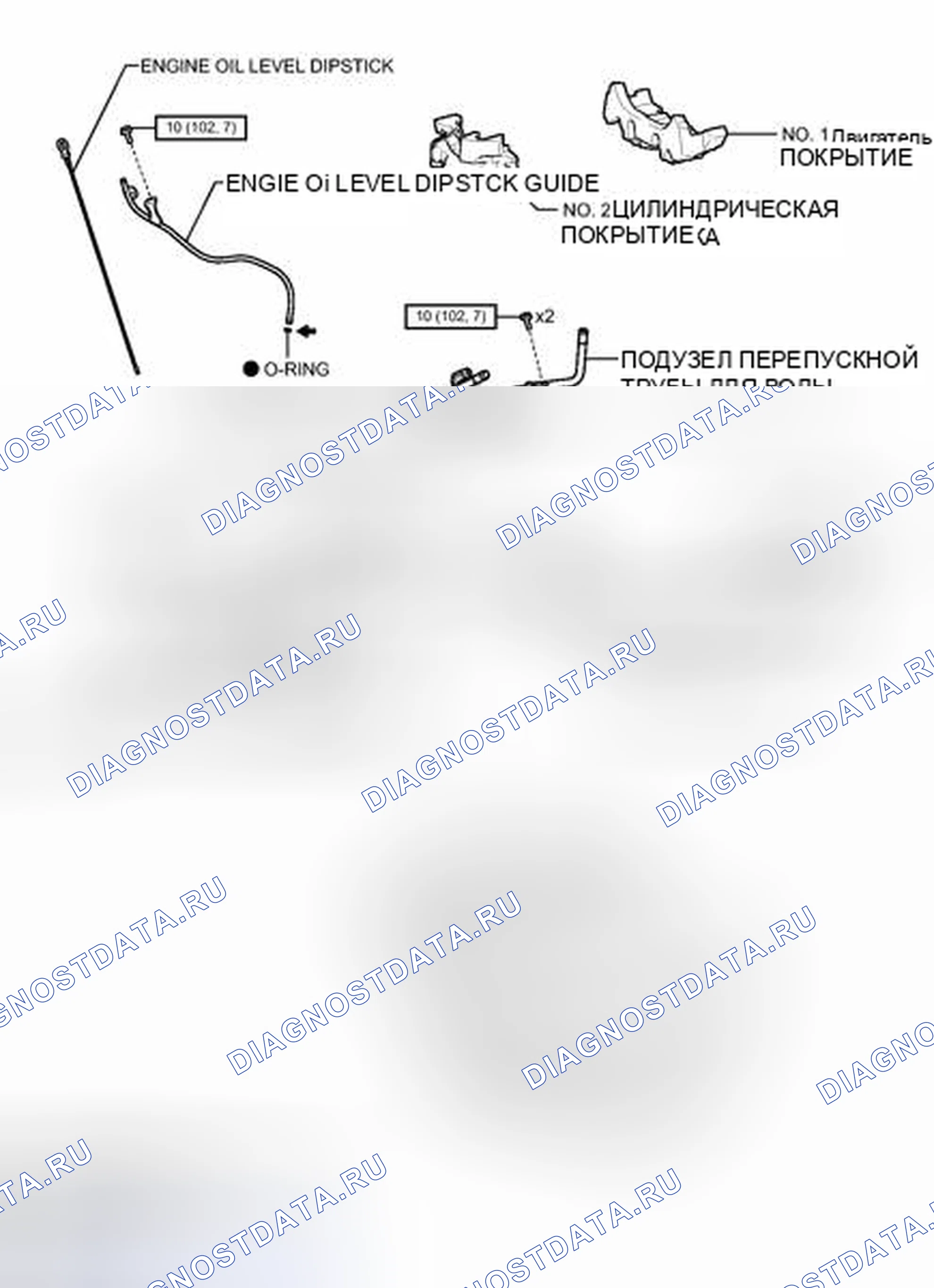 Рис. 220: ИЛЛЮСТРАЦИЯ. Toyota Sequoia II рестайлинг