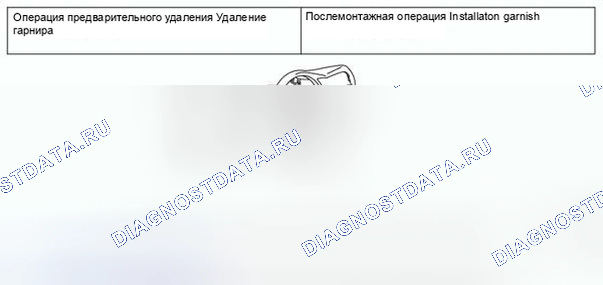 Рис. 42: ДЕМОНТАЖ И МОНТАЖ. Mitsubishi Lancer Ralliart X рестайлинг