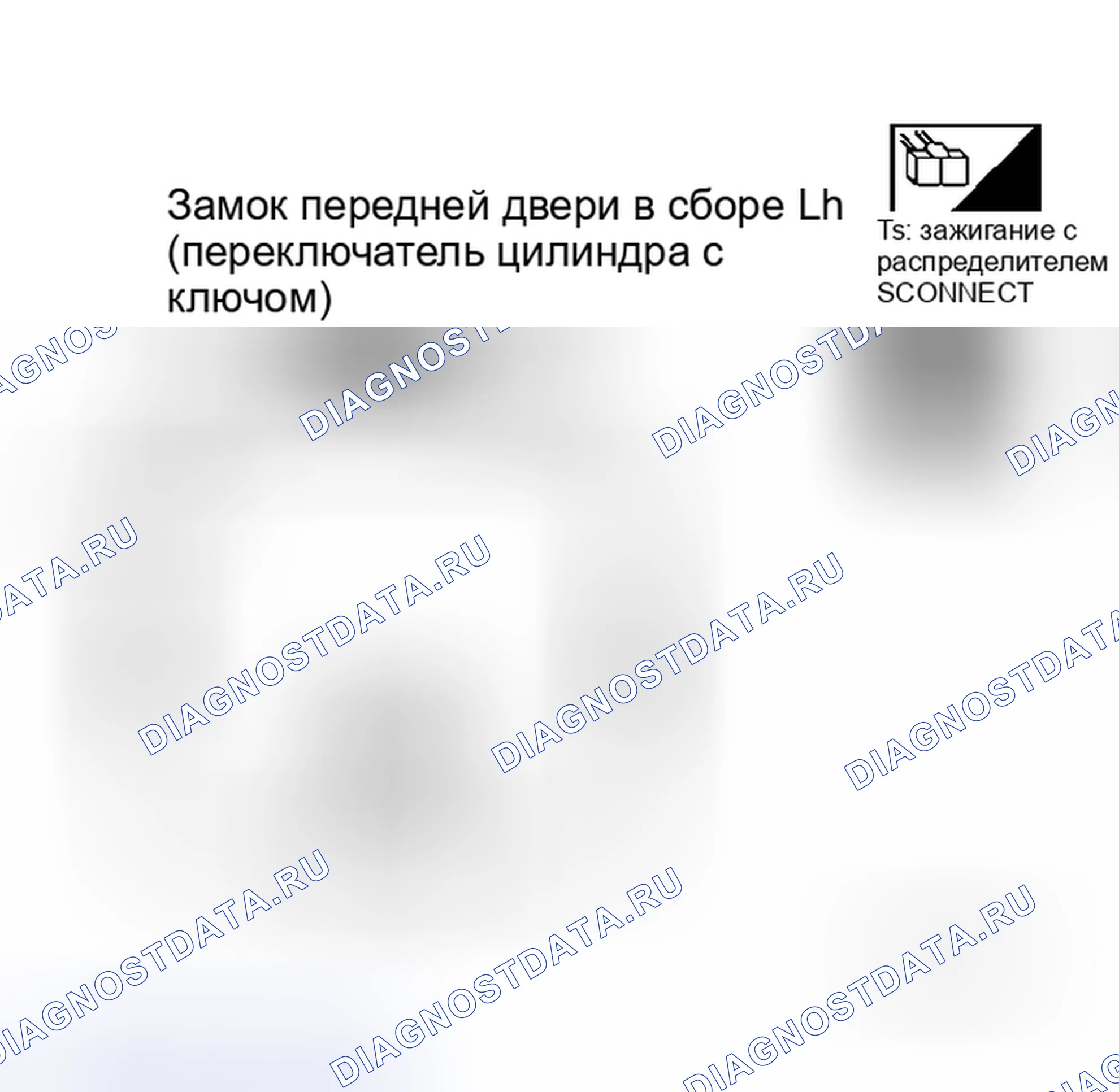 Рис. 63. Honda N-WGN I