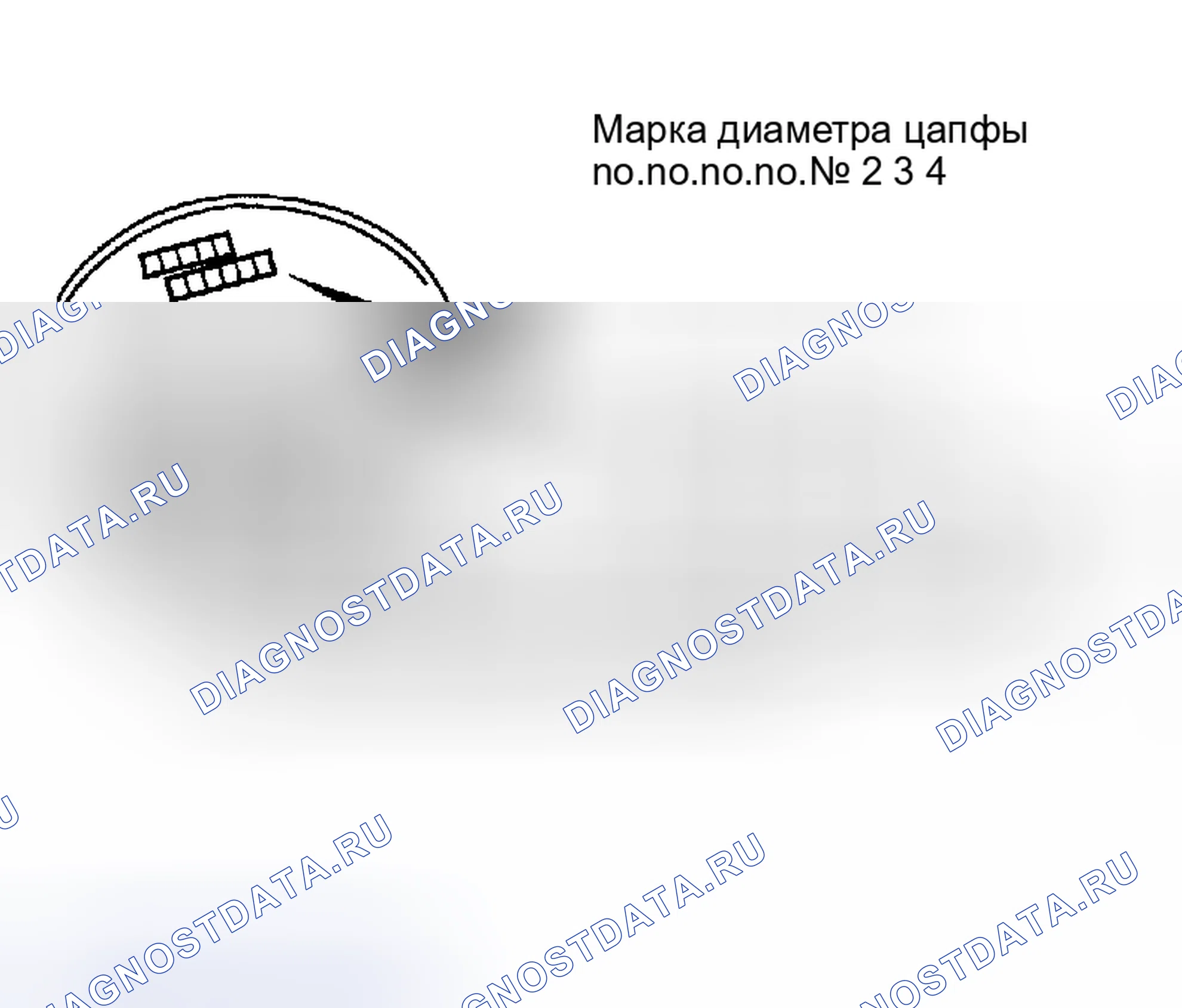 Рис. 139. Nissan Maxima A33