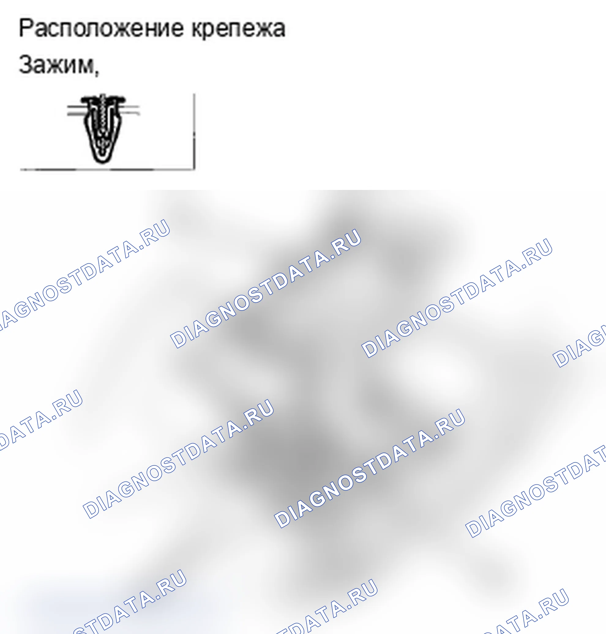 Рис. 113. Acura TL IV рестайлинг