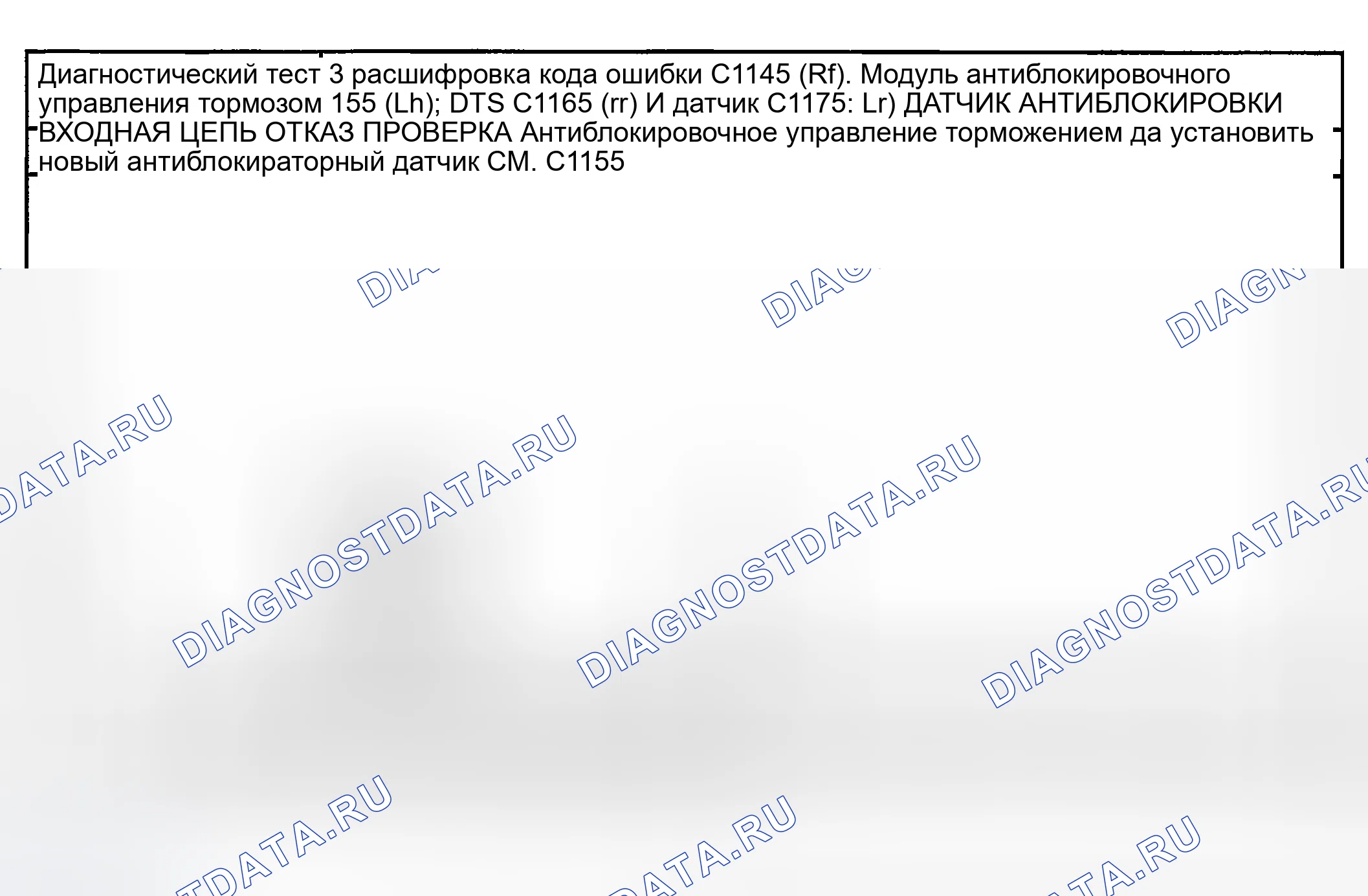 Рис. 6. Mazda Tribute I