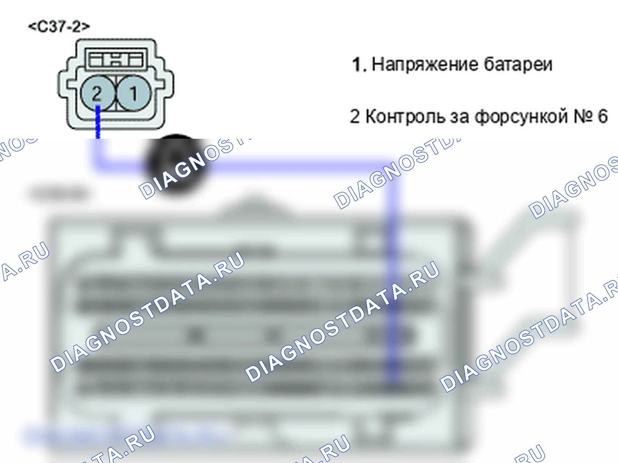 P0276: Цилиндр 6 - цепь инжектора низкая. Hyundai Santa Fe CM