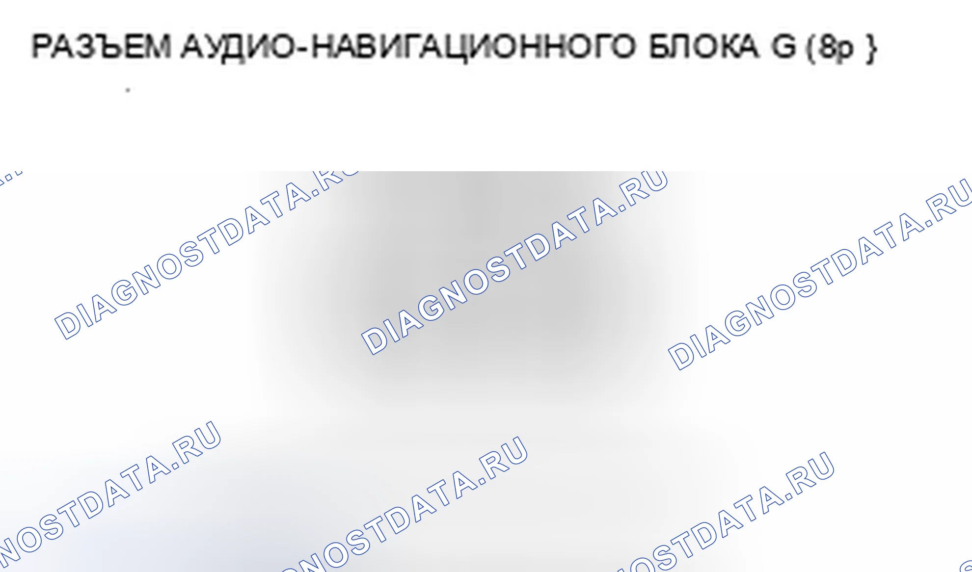 Рис. 1092. Acura TSX II