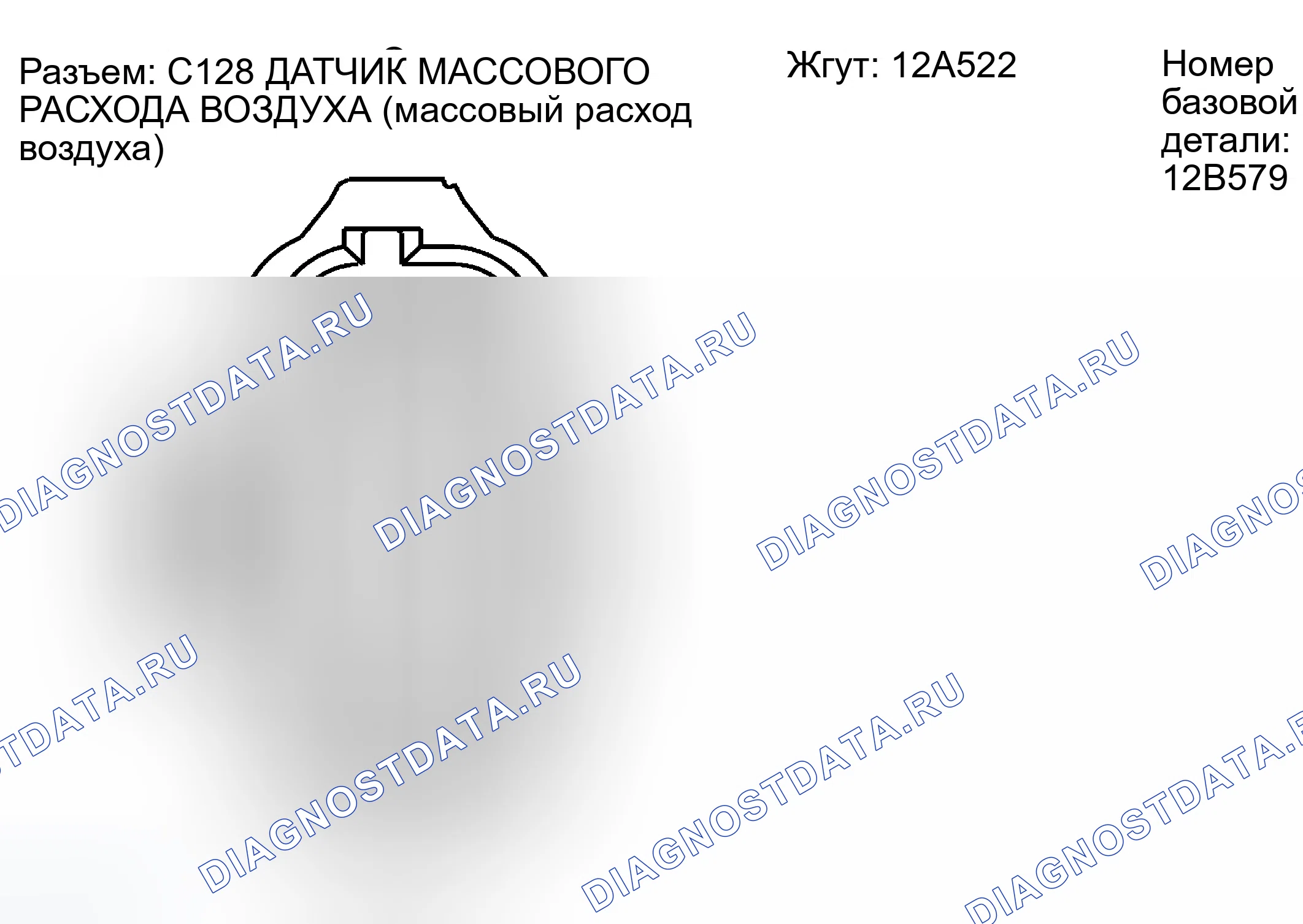 Рис. 65: Идентификация разъема C128. Ford Escape I рестайлинг