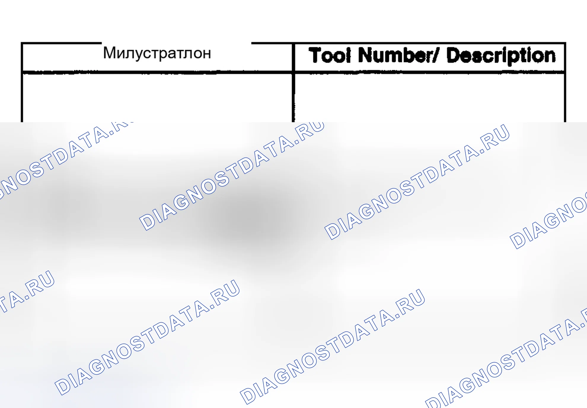 Рис. 318: Специальные инструменты и оборудование. Chevrolet Silverado 1500 HD 