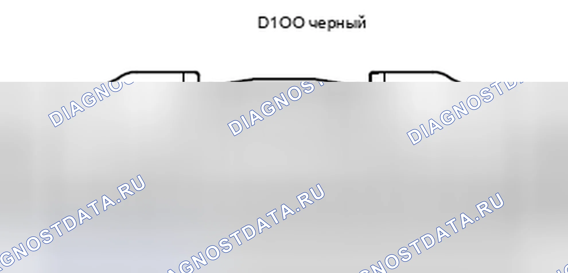 Рис. 704: Вид с торца соединителя узла комбинированного расходомера (D100). Toyota Yaris III