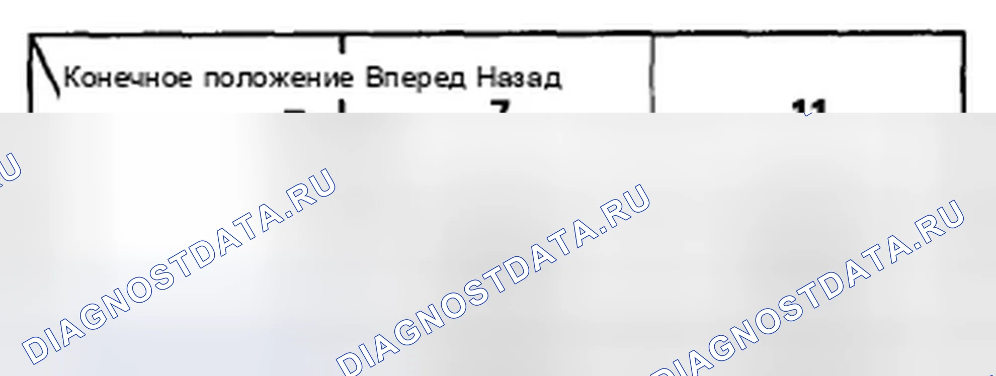 Рис. 568: Двигатель скольжения. Honda Accord VIII