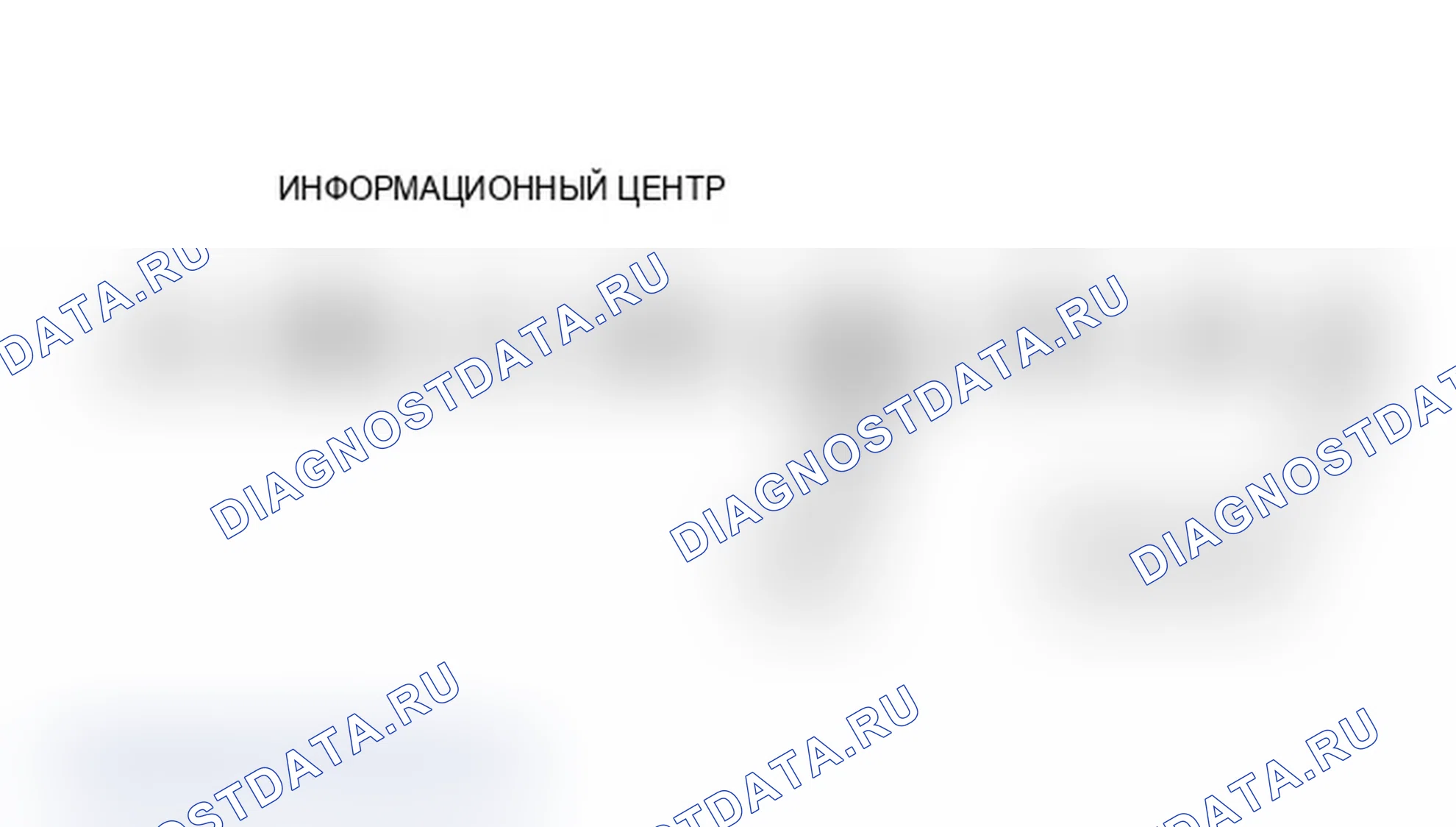Рис. 15: Система не работает должным образом (девяносто восемь). Oldsmobile Cutlass Supreme I