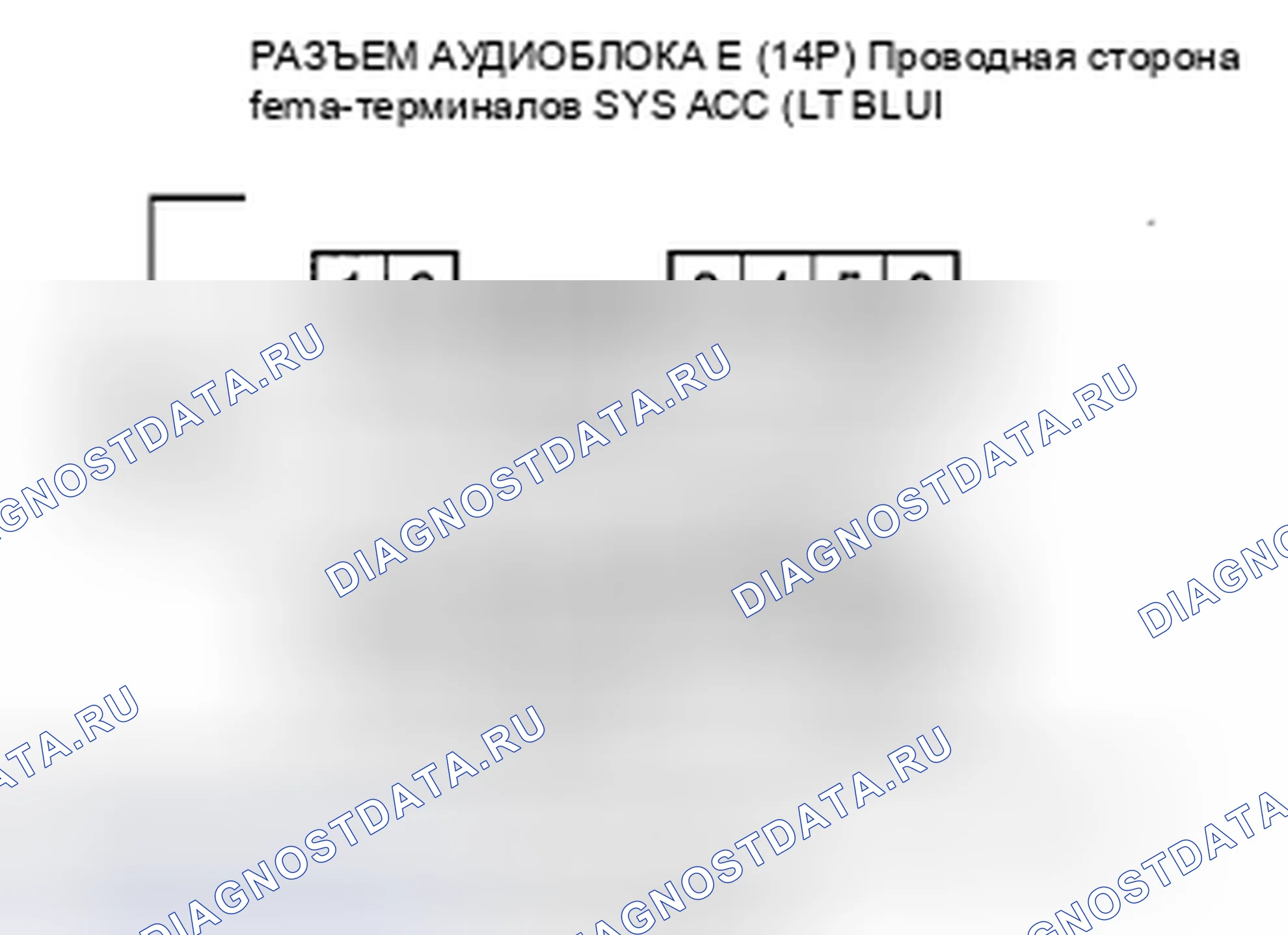 Рис. 358. Honda Civic VIII рестайлинг