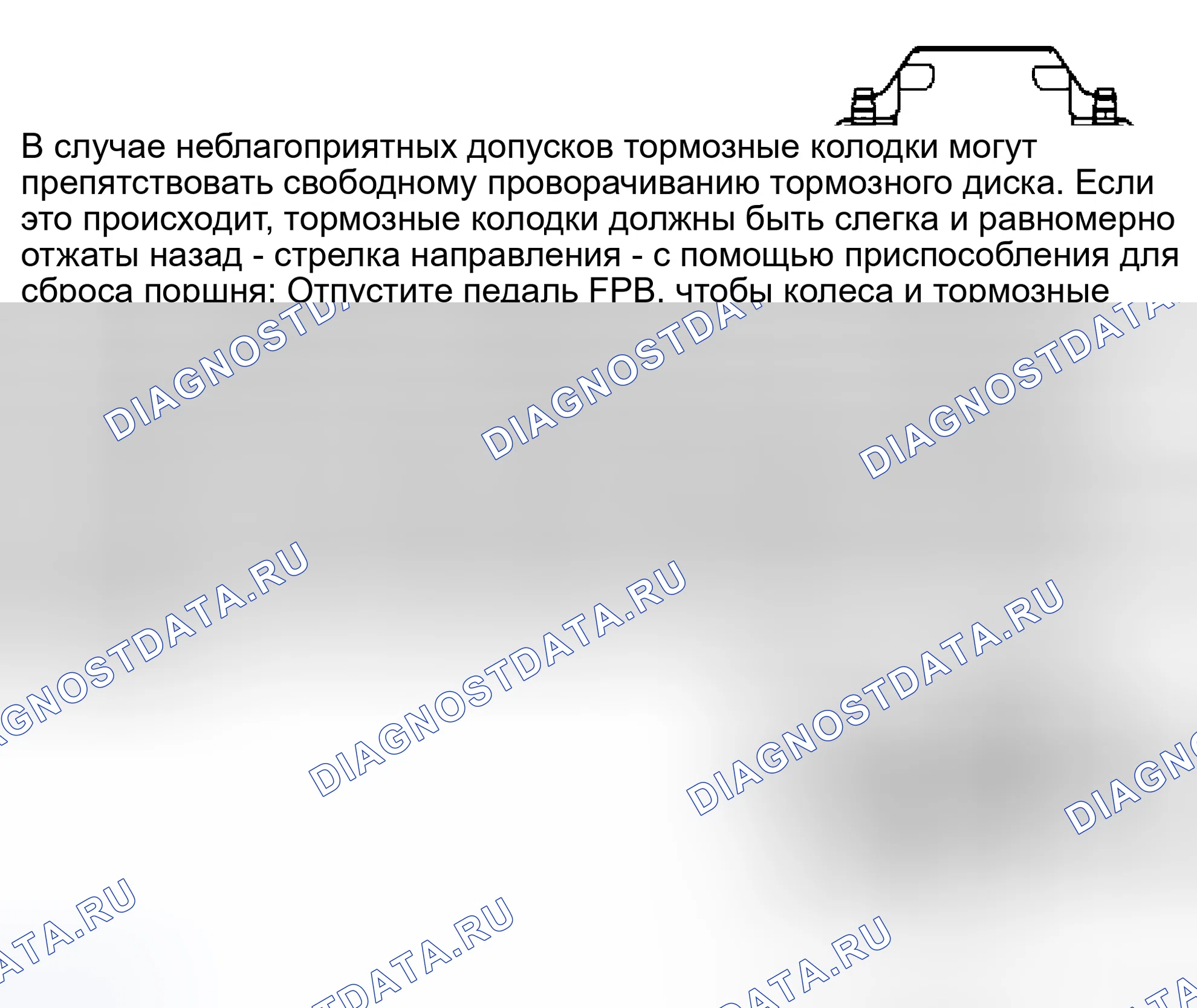 Рис. 35. Kia Optima IV рестайлинг