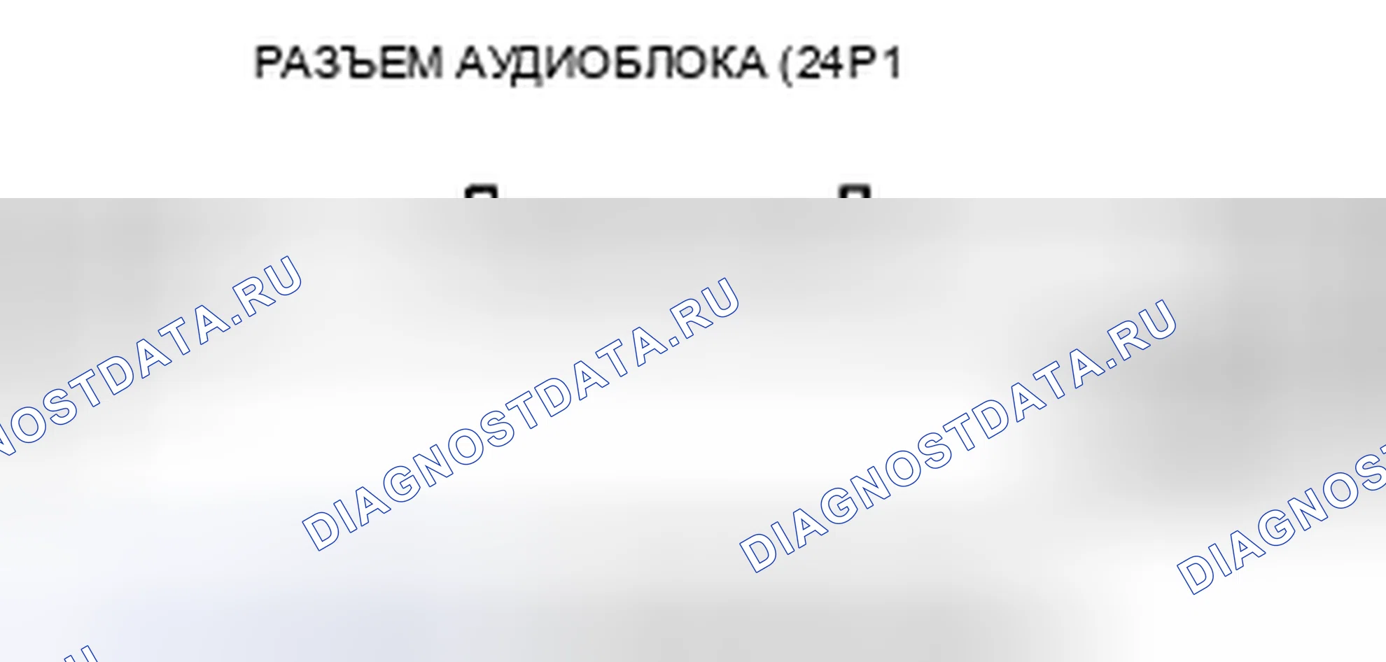 Рис. 259. Honda Insight ZE2 рестайлинг