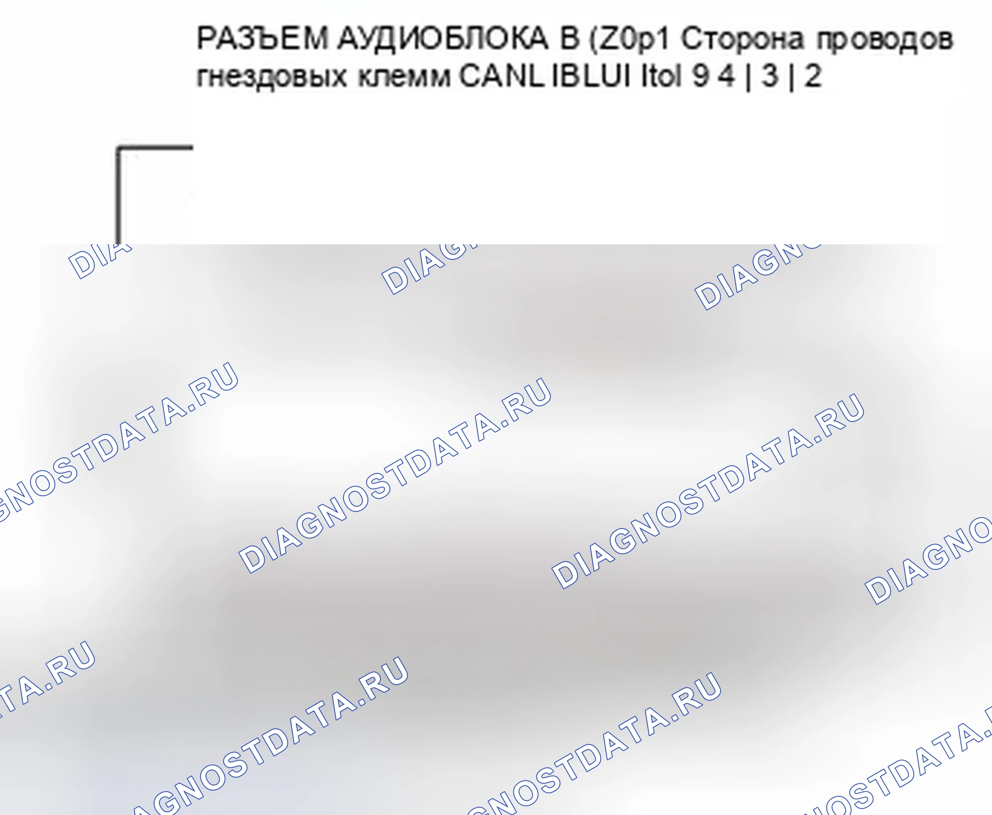 Рис. 834. Honda Civic IX