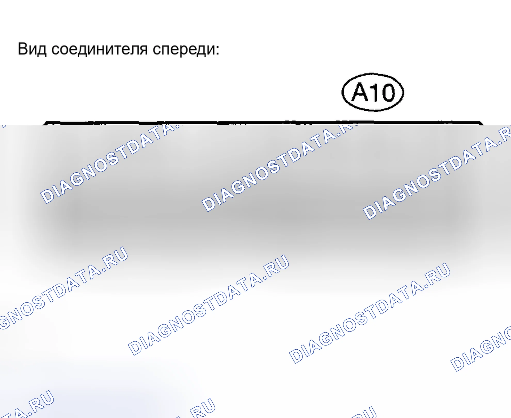 Рис. 130. Toyota Highlander I рестайлинг