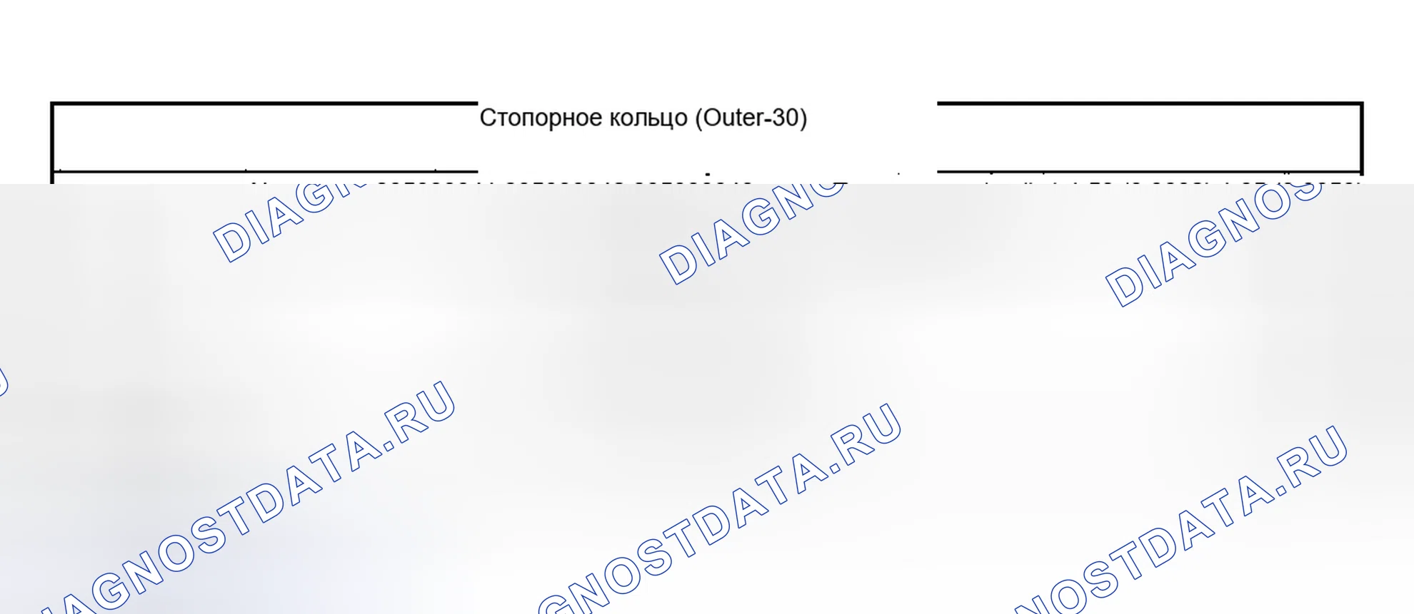 Рис. 198. Subaru Impreza GD/GC/GG рестайлинг