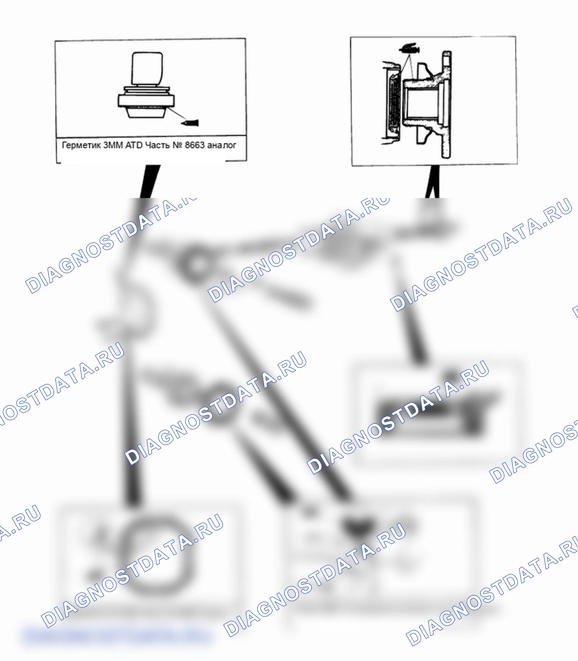 Детали передней несущей панели дифференциала (4WD). Hyundai H-1 A1