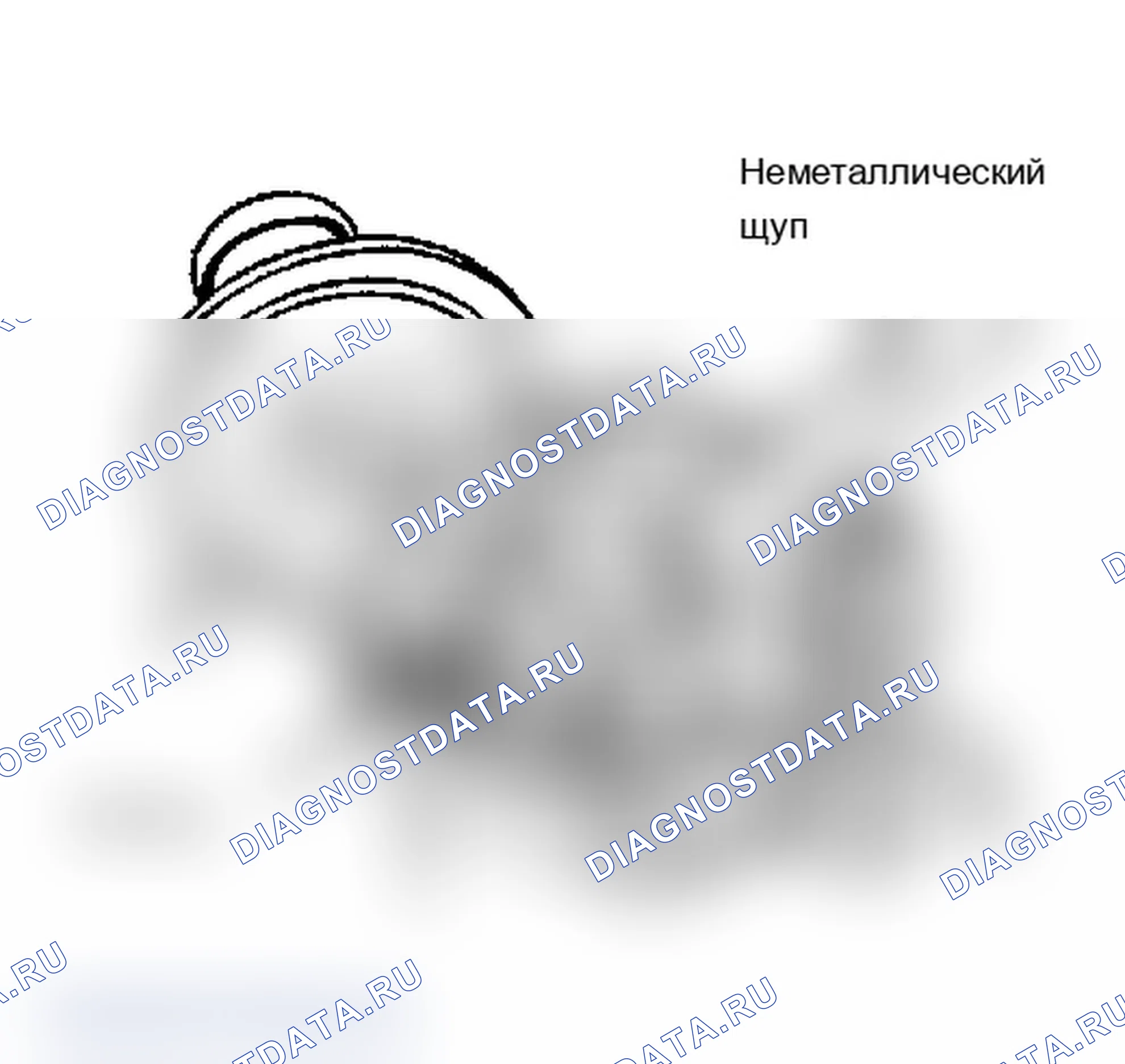 Рис. 2: ВОЗДУШНЫЙ ЗАЗОР. Isuzu Amigo I