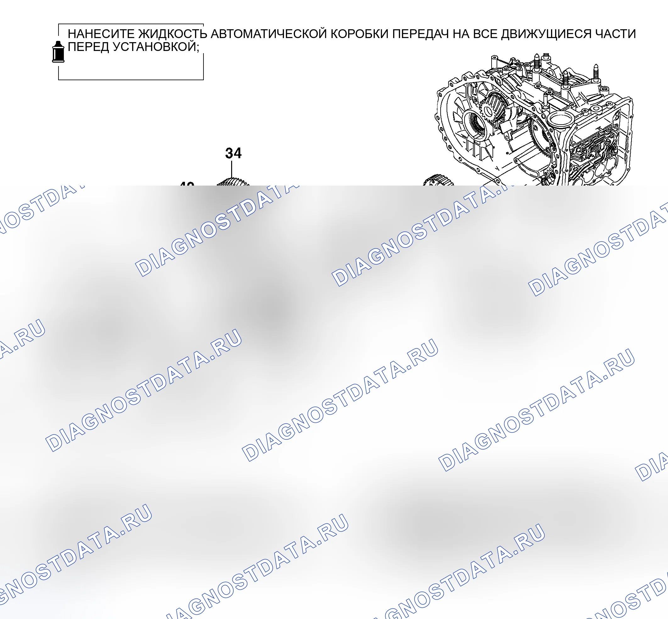 Рис. 721. Mitsubishi Lancer Evolution IX