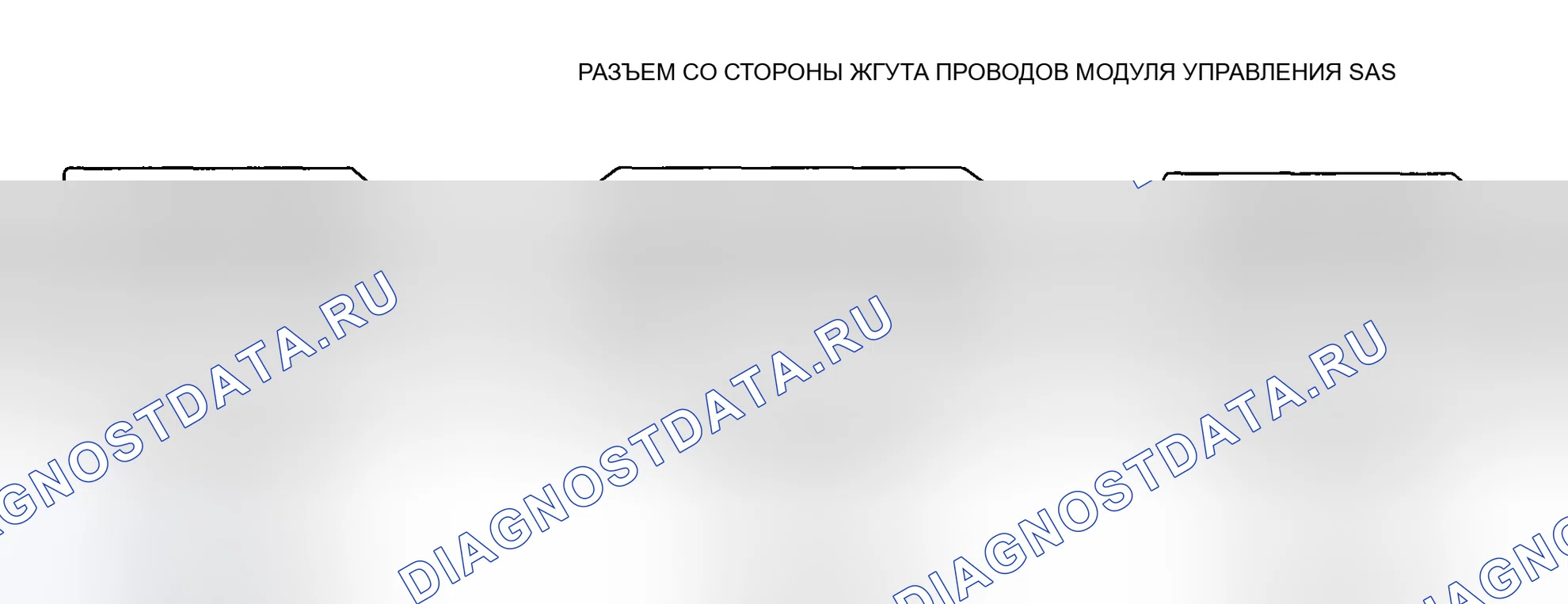 Рис. 108: расшифровка кода ошибки B2867. Mazda MX-5 NC рестайлинг