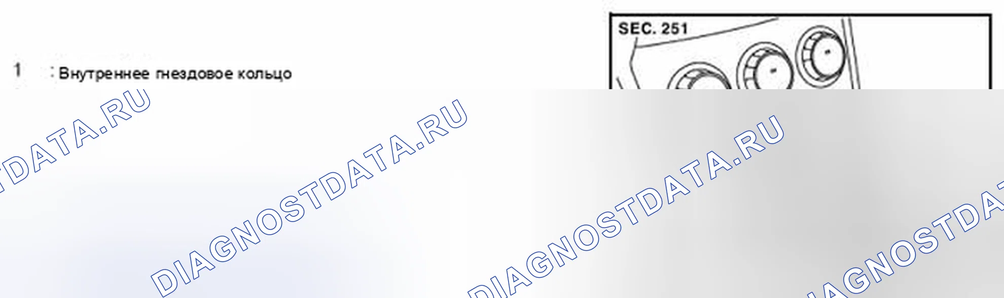 Рис. 132: ПЕРЕДНЯЯ РОЗЕТКА ПИТАНИЯ: разнесенный вид. Nissan Rogue I рестайлинг